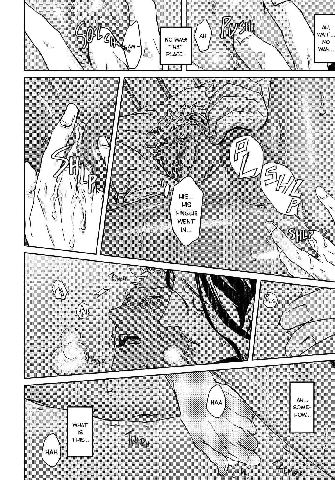 Liquor & Cigarette Chapter 5 - Page 15