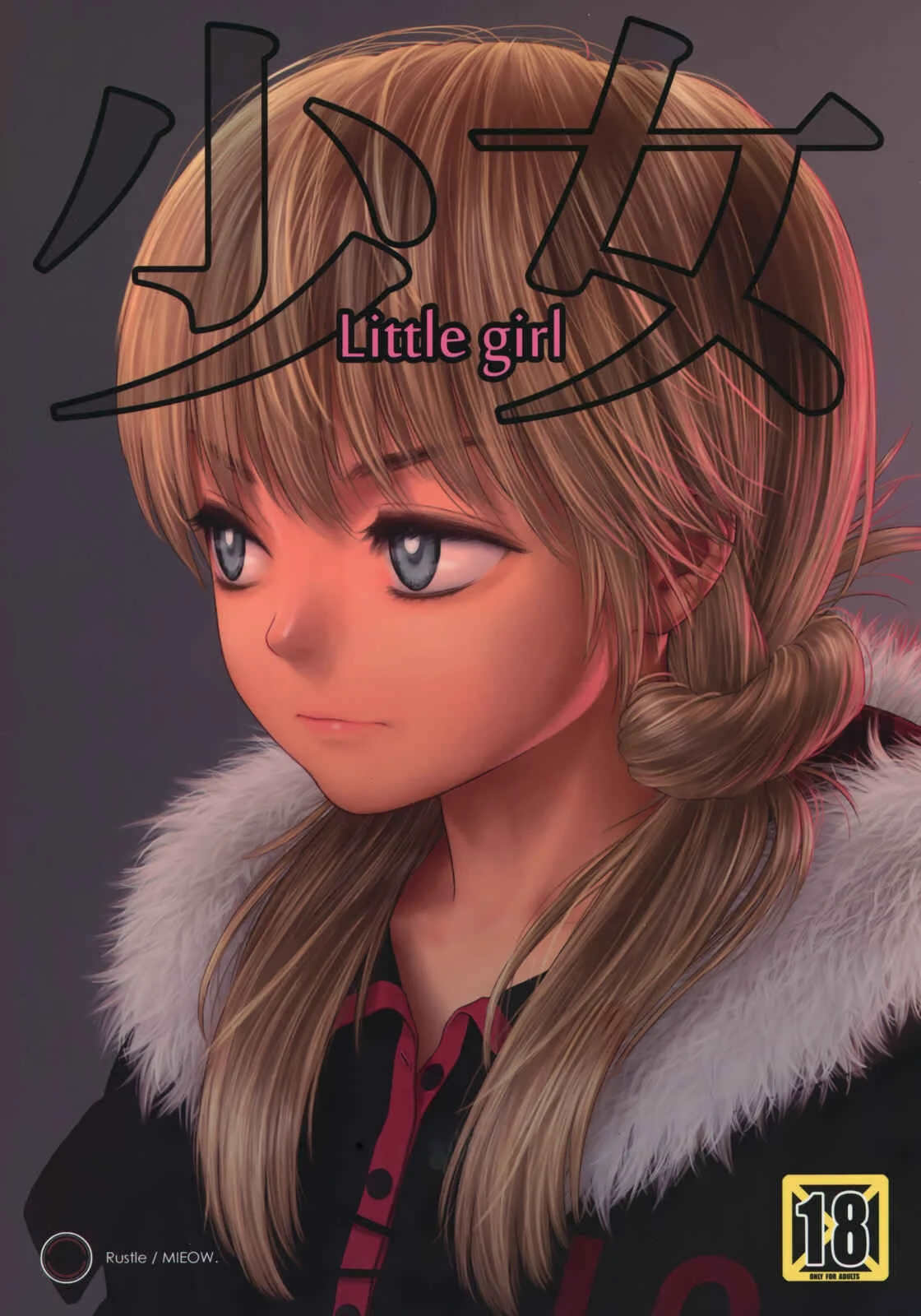Little Girl Chapter 1 - Page 1