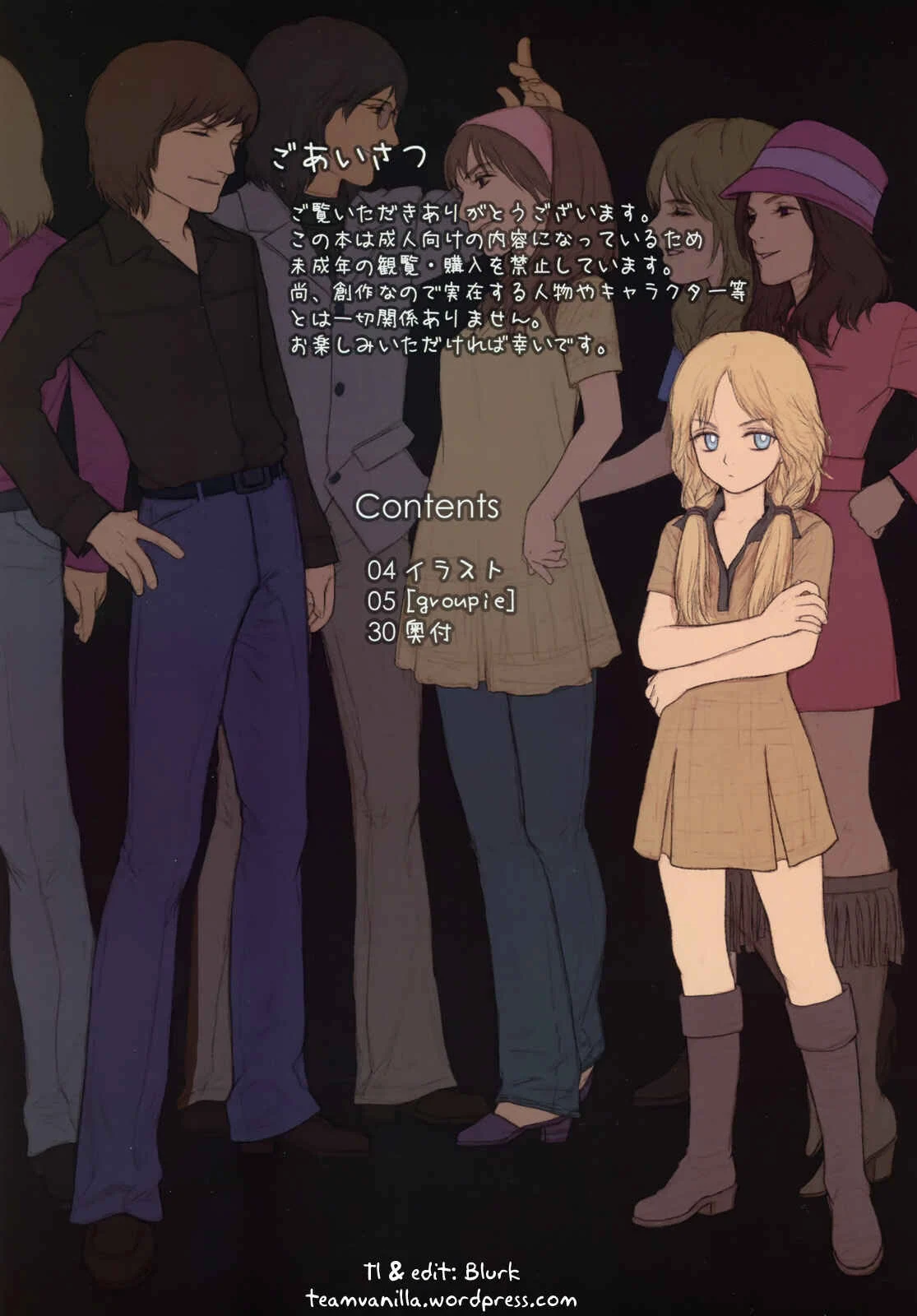 Little Girl Chapter 1 - Page 2