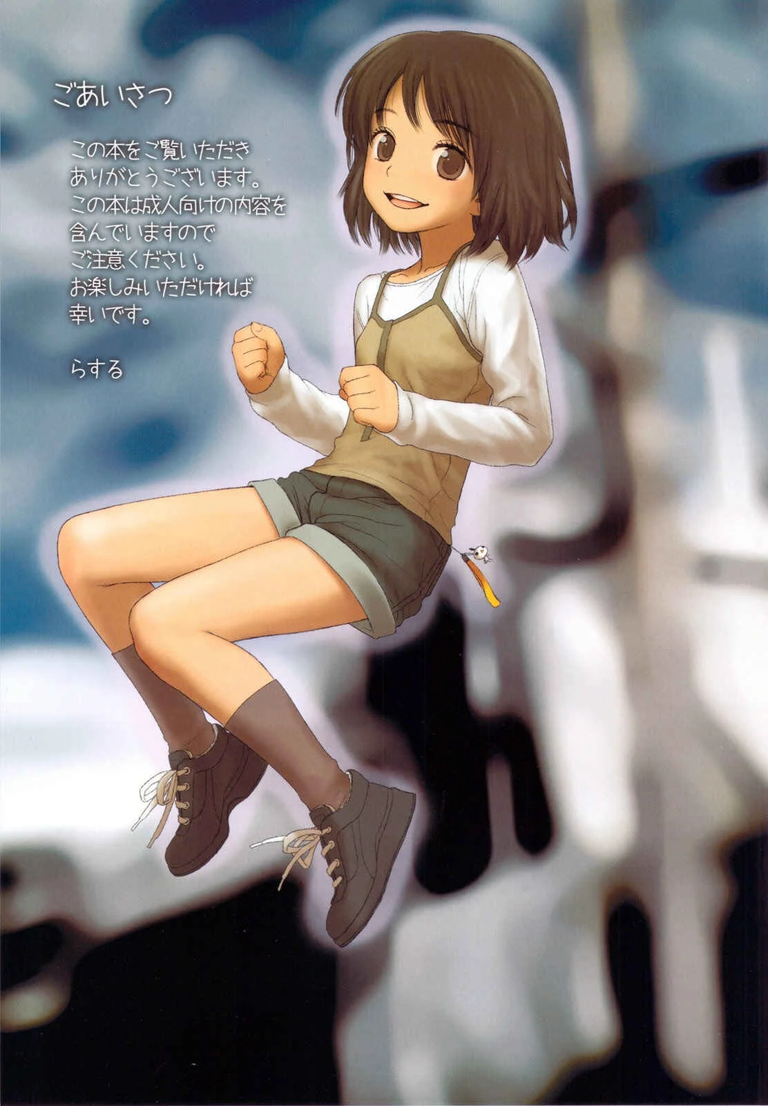 Little Girl Chapter 2 - Page 3