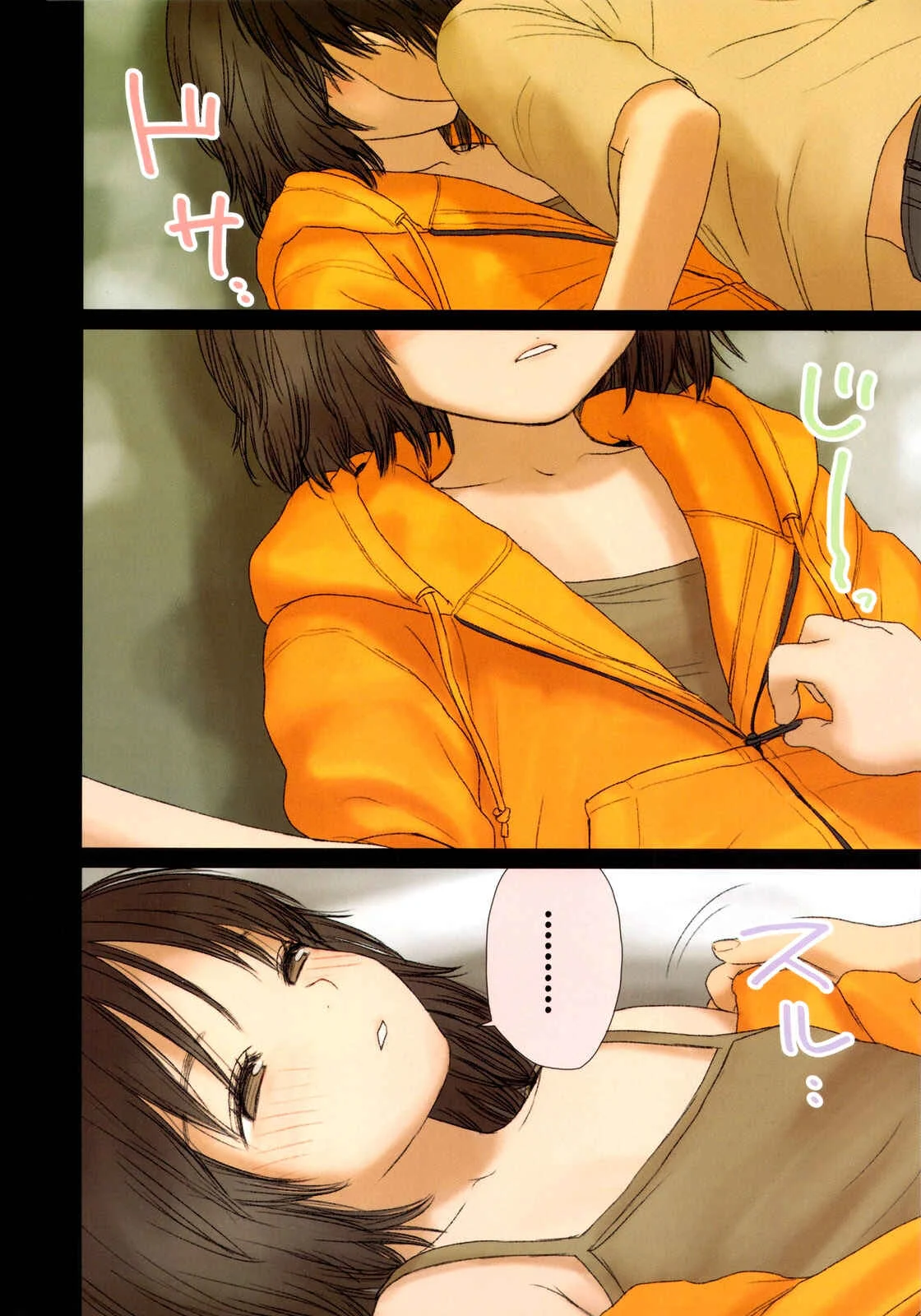 Little Girl Chapter 2 - Page 10