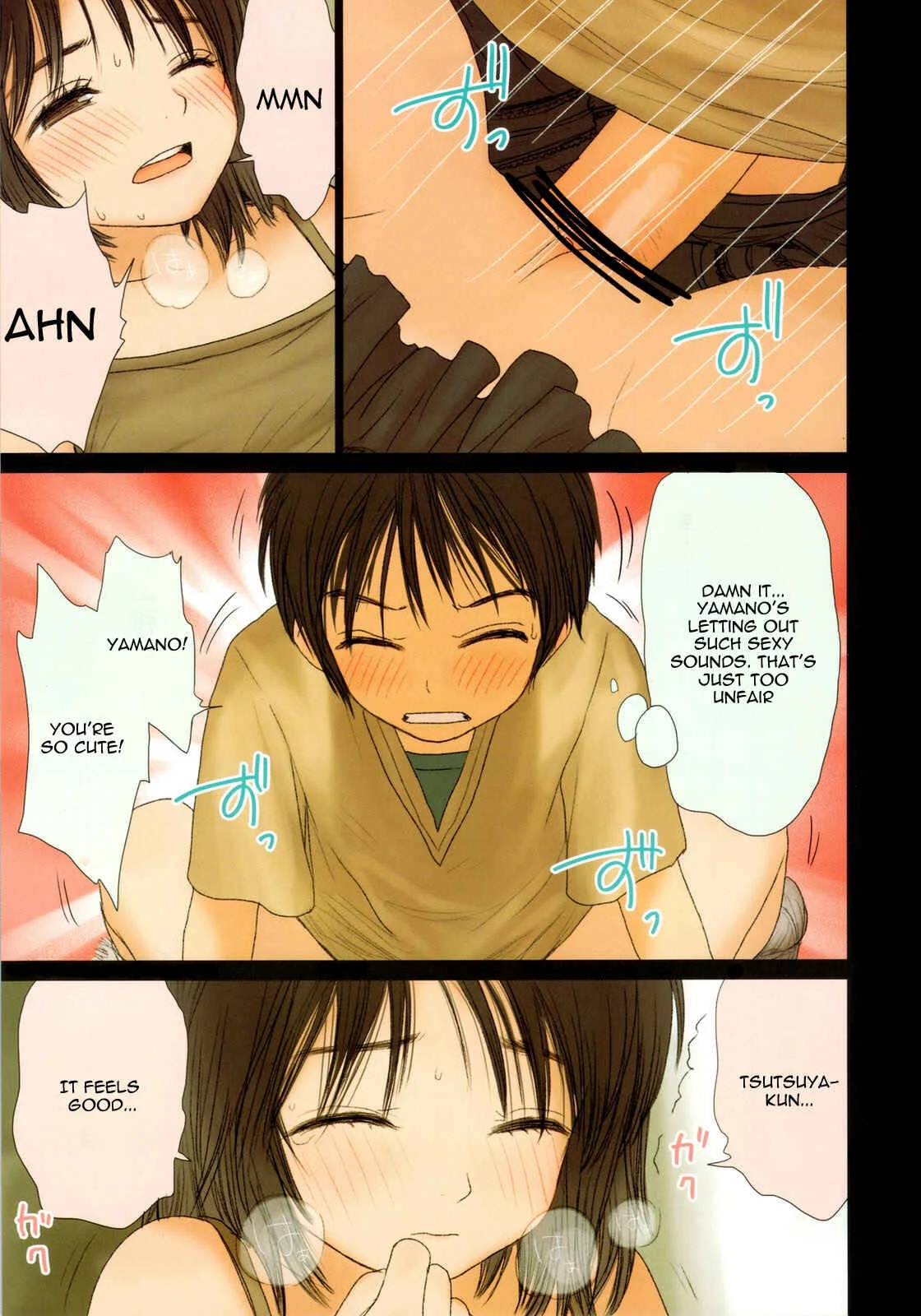 Little Girl Chapter 2 - Page 17