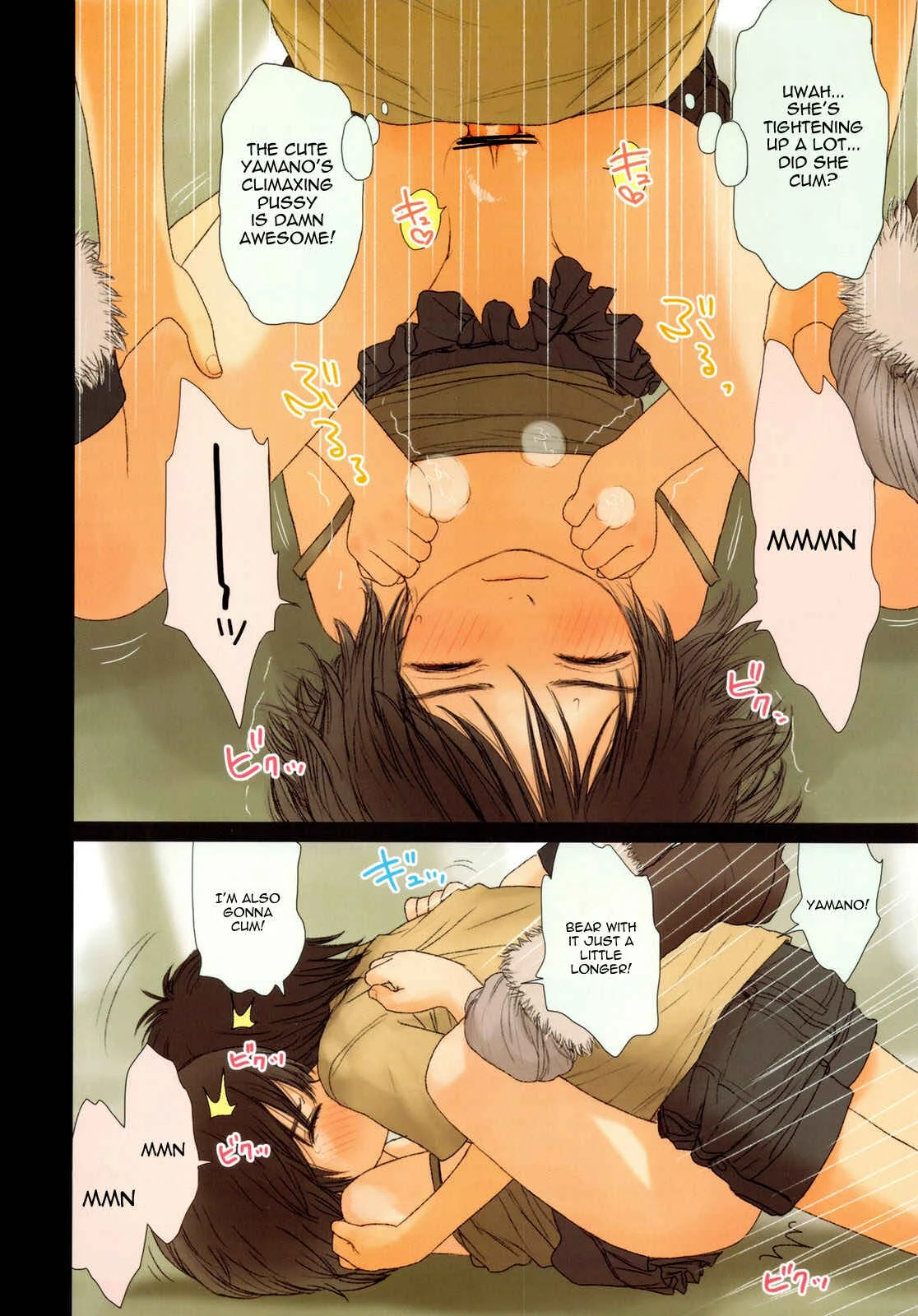 Little Girl Chapter 2 - Page 22