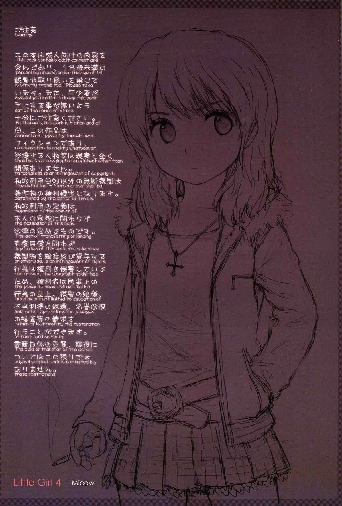 Little Girl Chapter 4 - Page 2