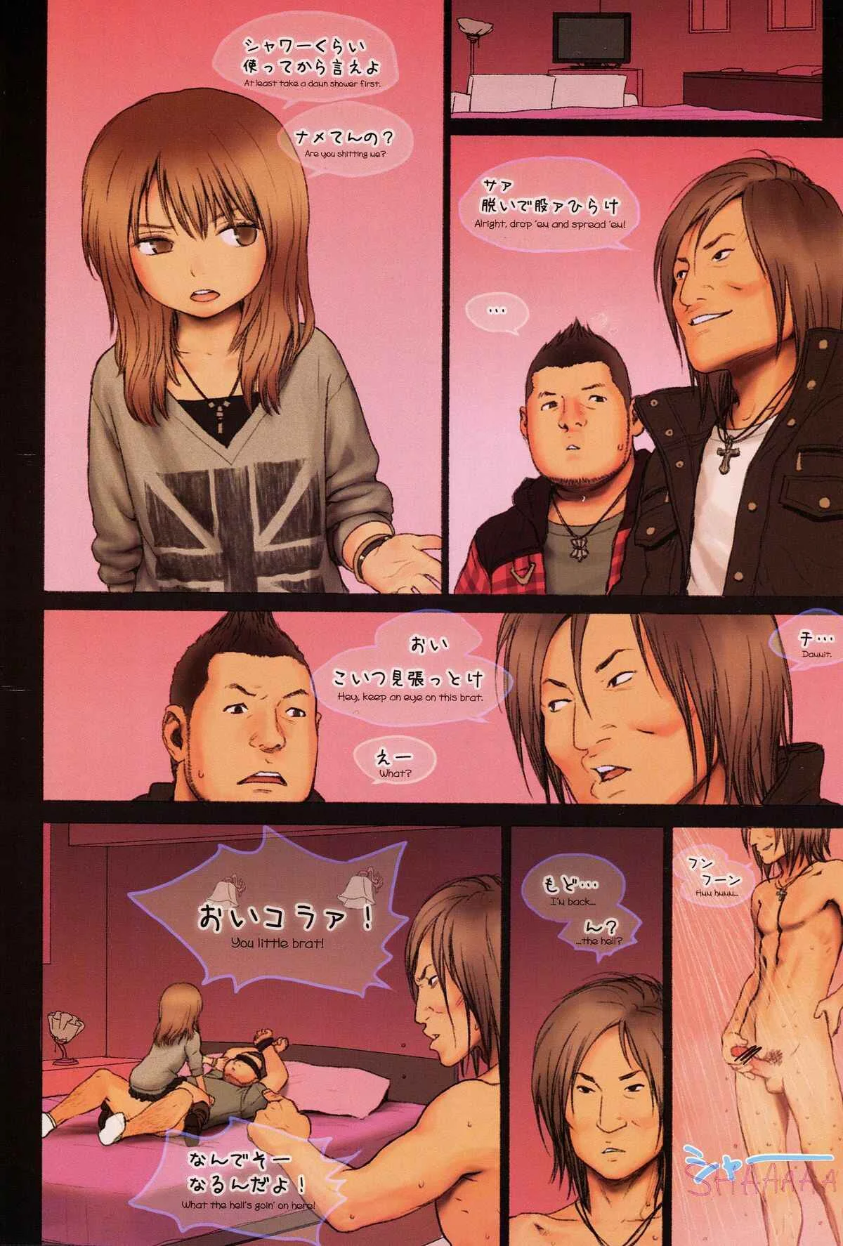 Little Girl Chapter 4 - Page 9