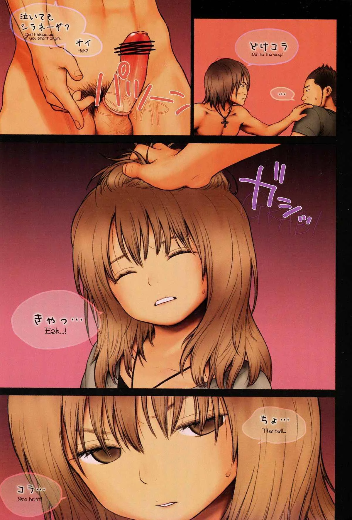 Little Girl Chapter 4 - Page 10