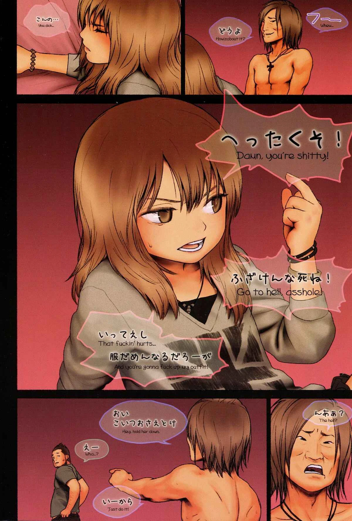 Little Girl Chapter 4 - Page 13