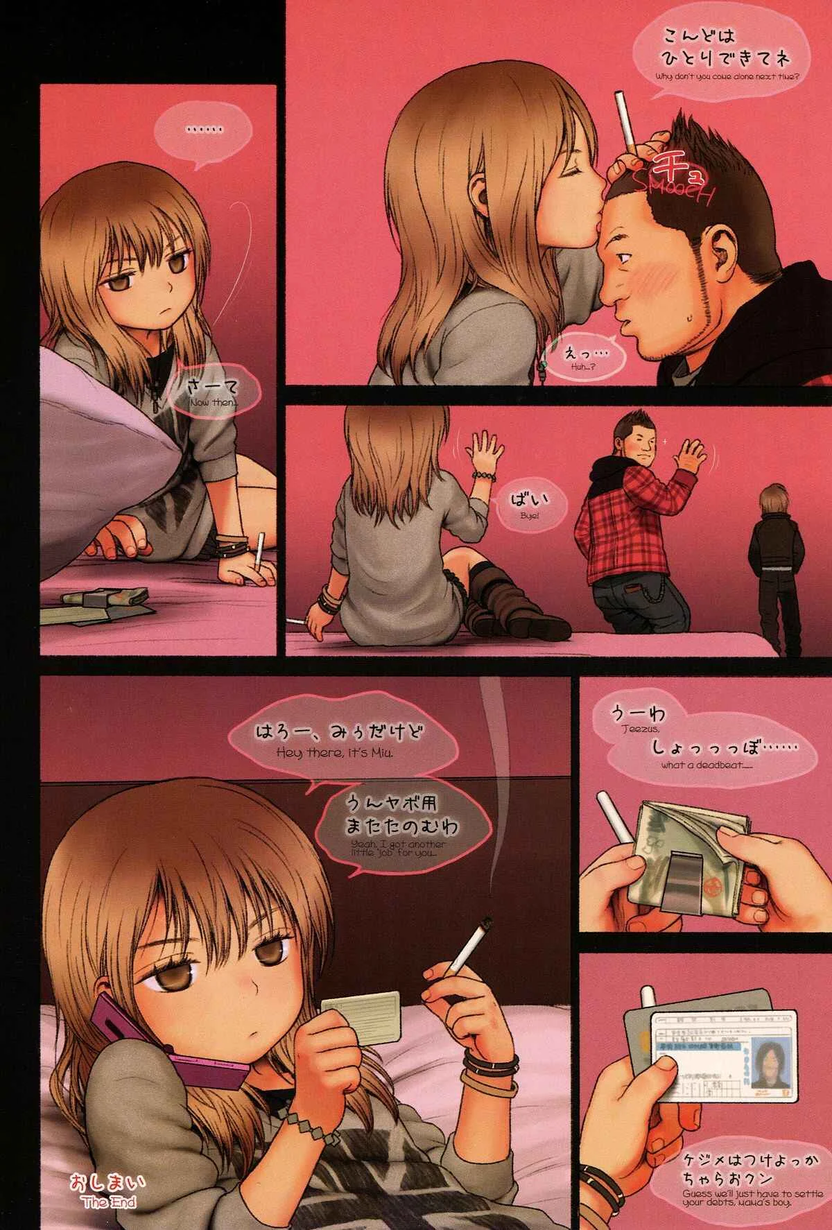 Little Girl Chapter 4 - Page 23