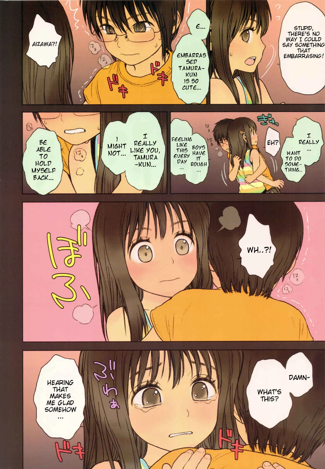 Little Girl Chapter 5 - Page 8