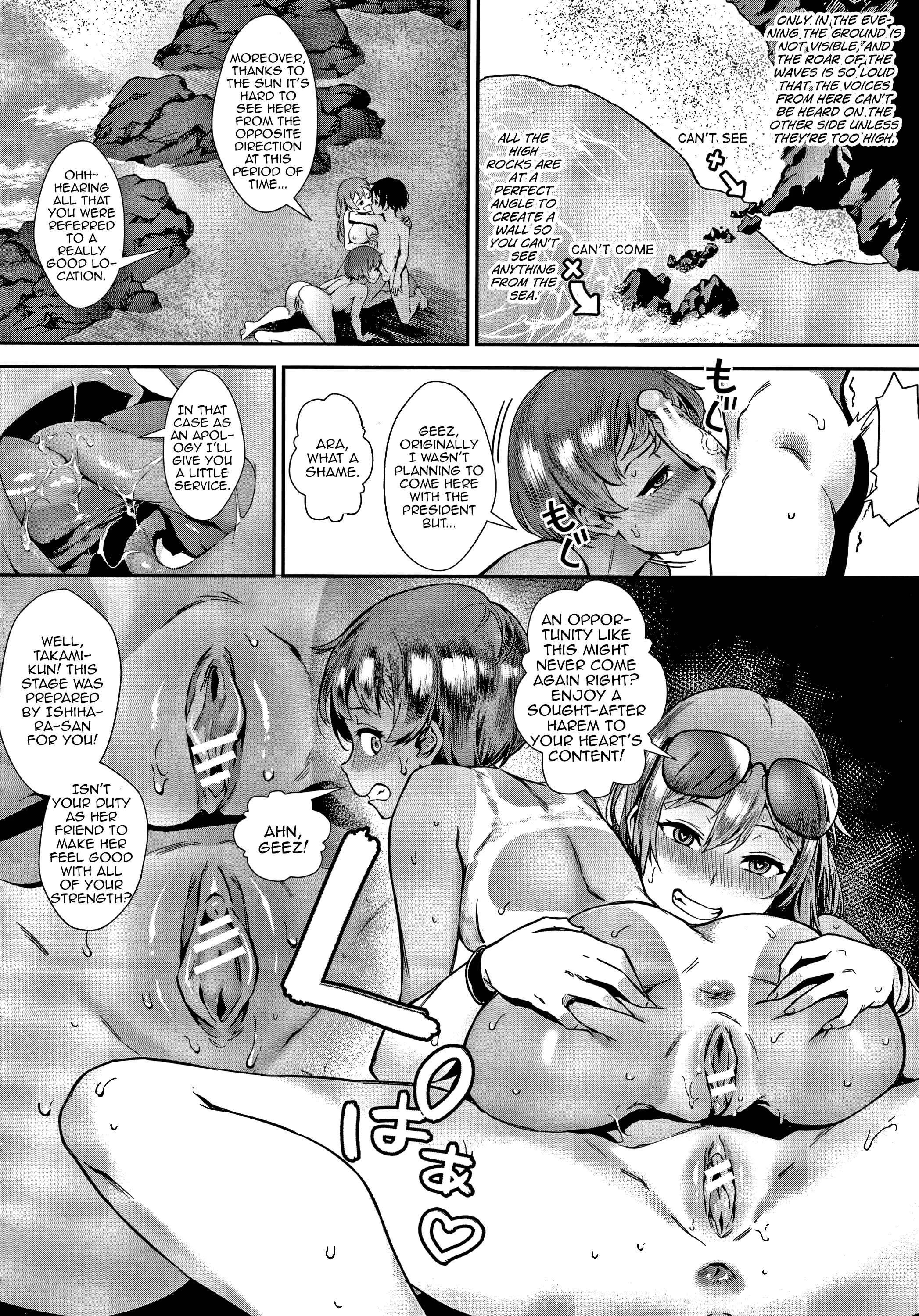 Live!: Soto de Koubi Shiyou! Chapter 3 - Page 32