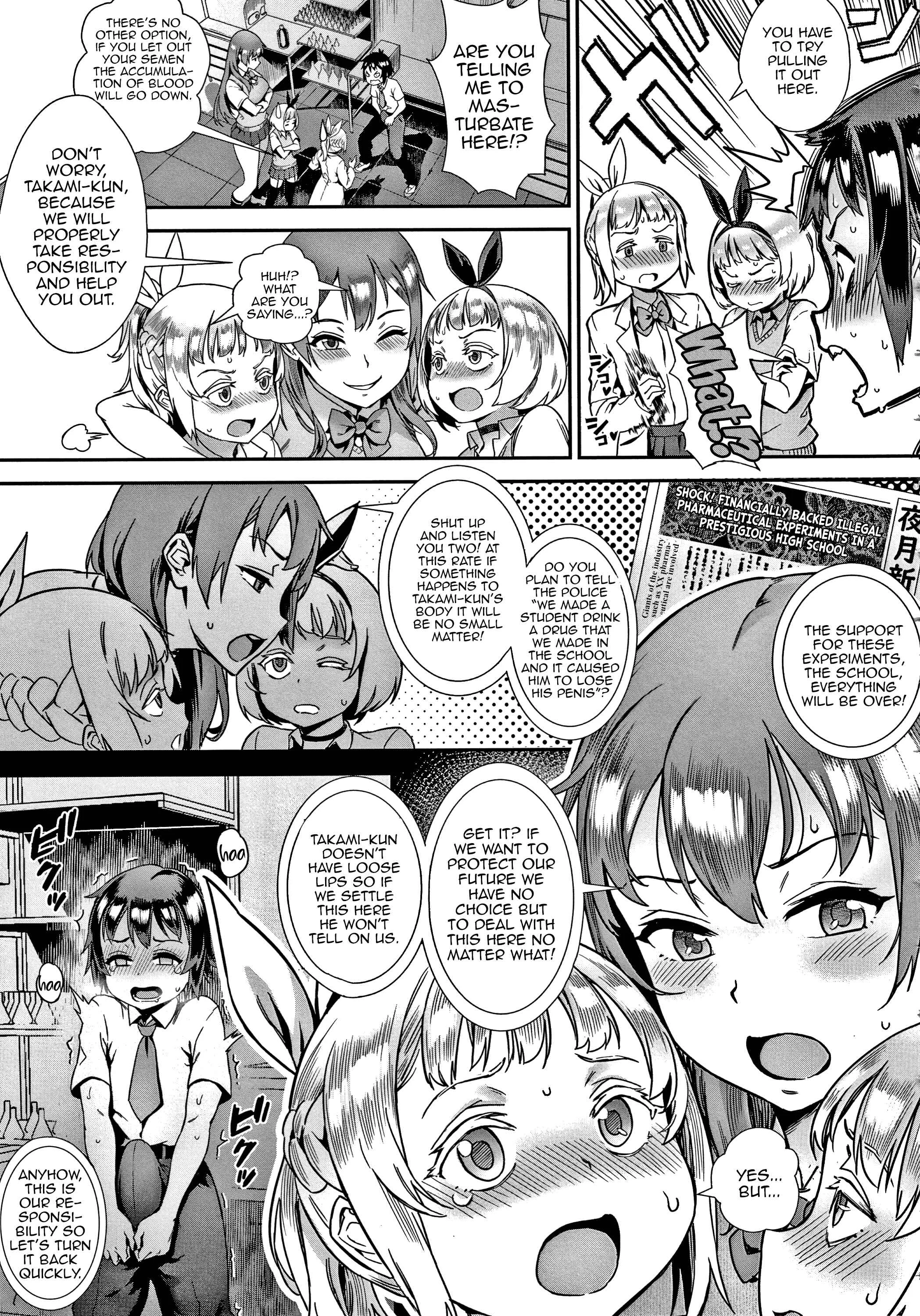 Live!: Soto de Koubi Shiyou! Chapter 4 - Page 7