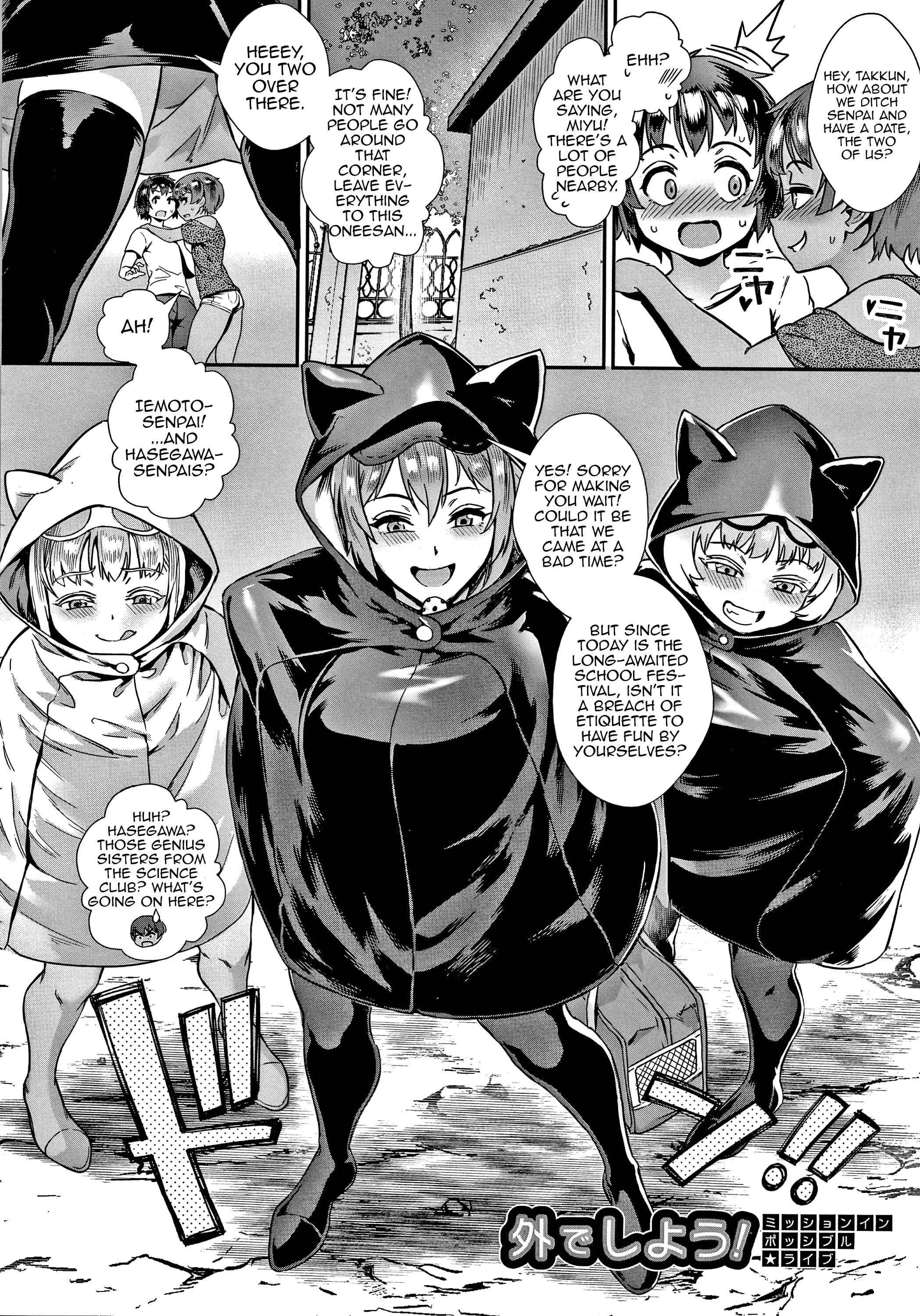 Live!: Soto de Koubi Shiyou! Chapter 5 - Page 2
