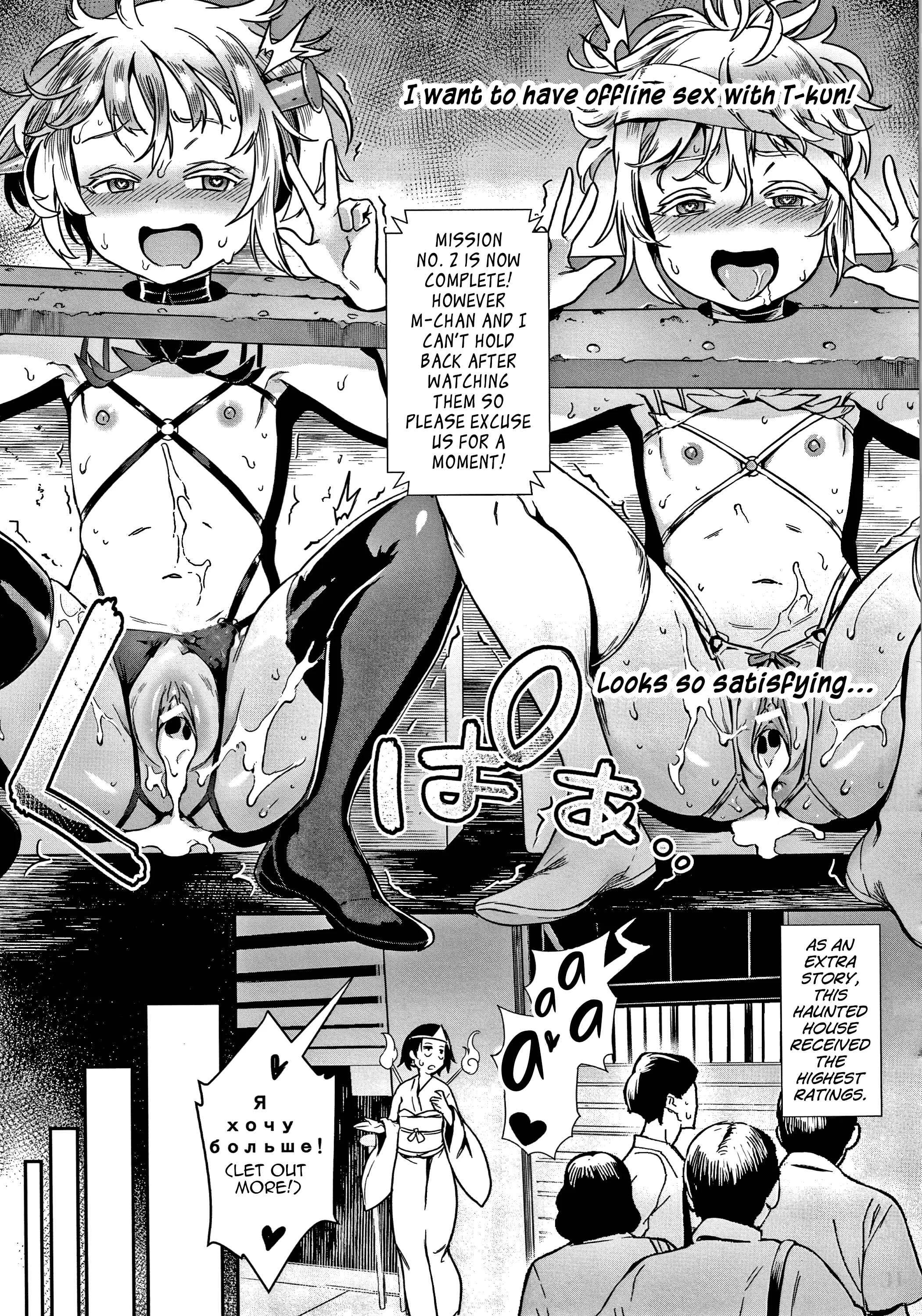 Live!: Soto de Koubi Shiyou! Chapter 5 - Page 23