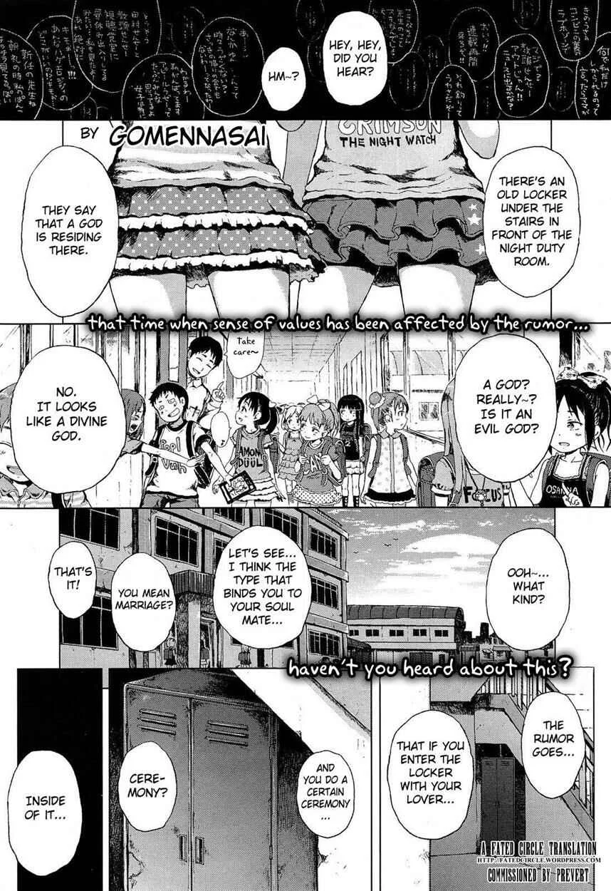 Locker God Chapter 1: Oneshot - Page 1