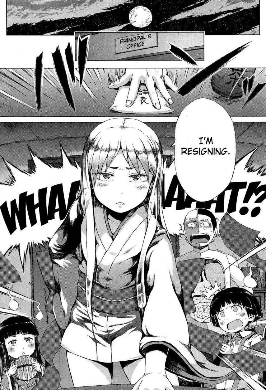 Locker God Chapter 1: Oneshot - Page 4