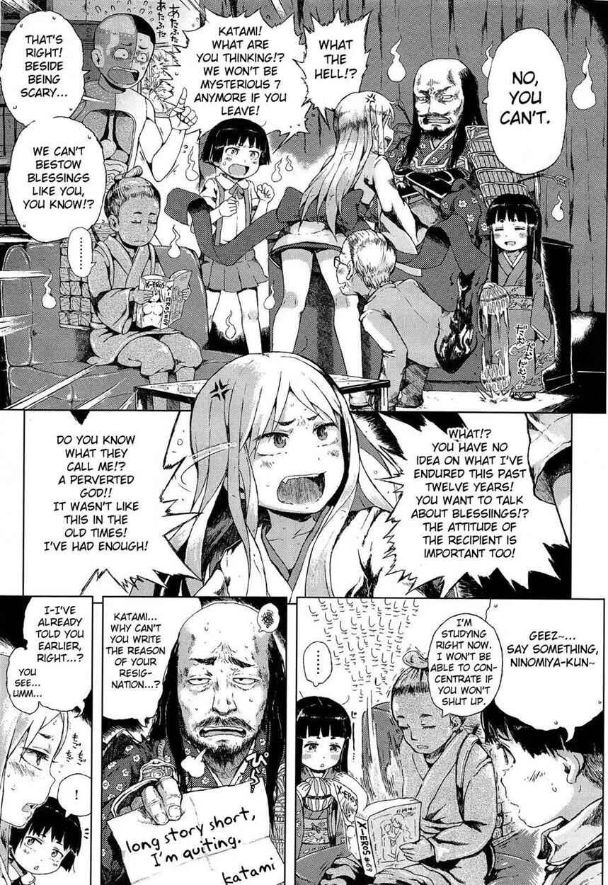 Locker God Chapter 1: Oneshot - Page 5