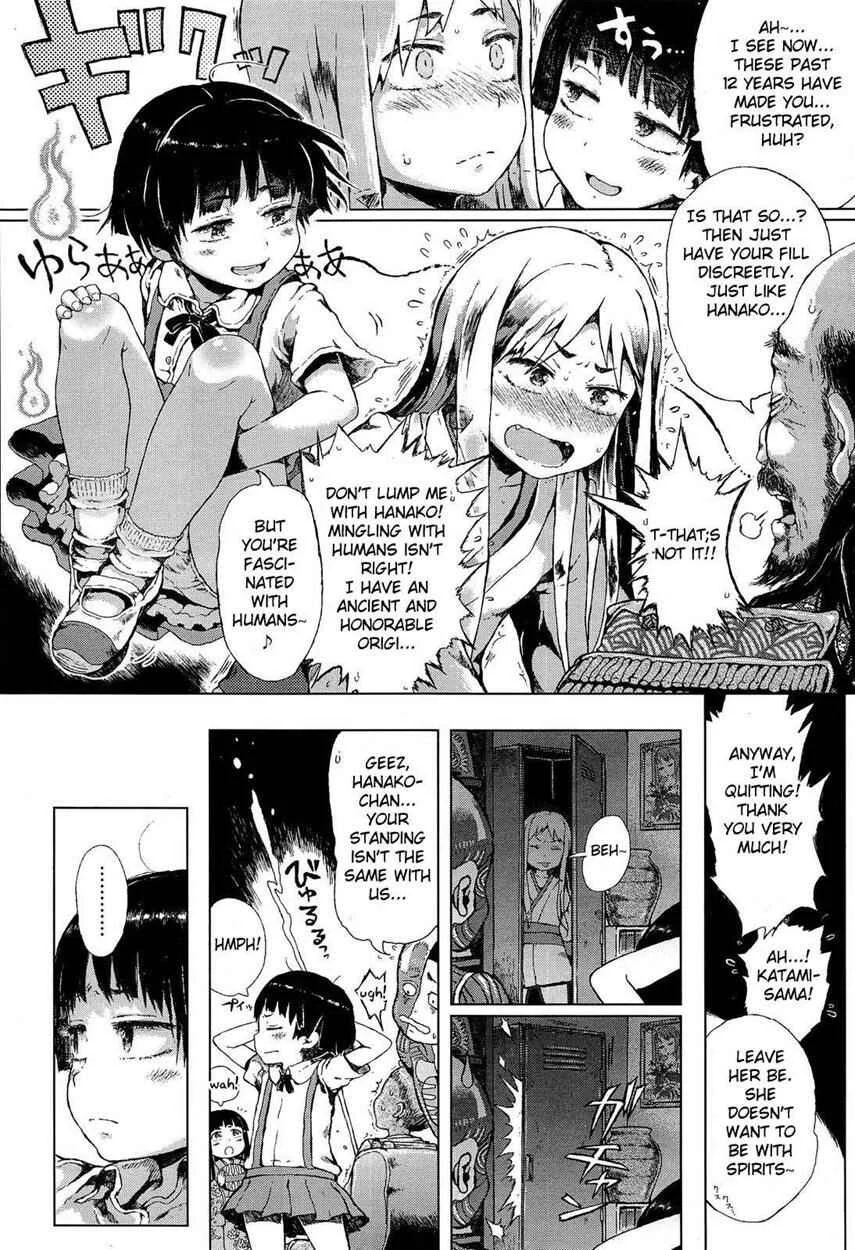Locker God Chapter 1: Oneshot - Page 6