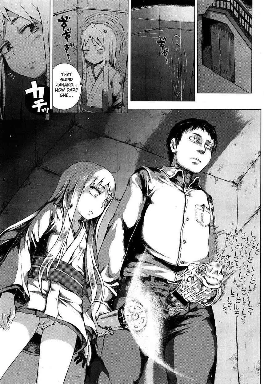 Locker God Chapter 1: Oneshot - Page 7