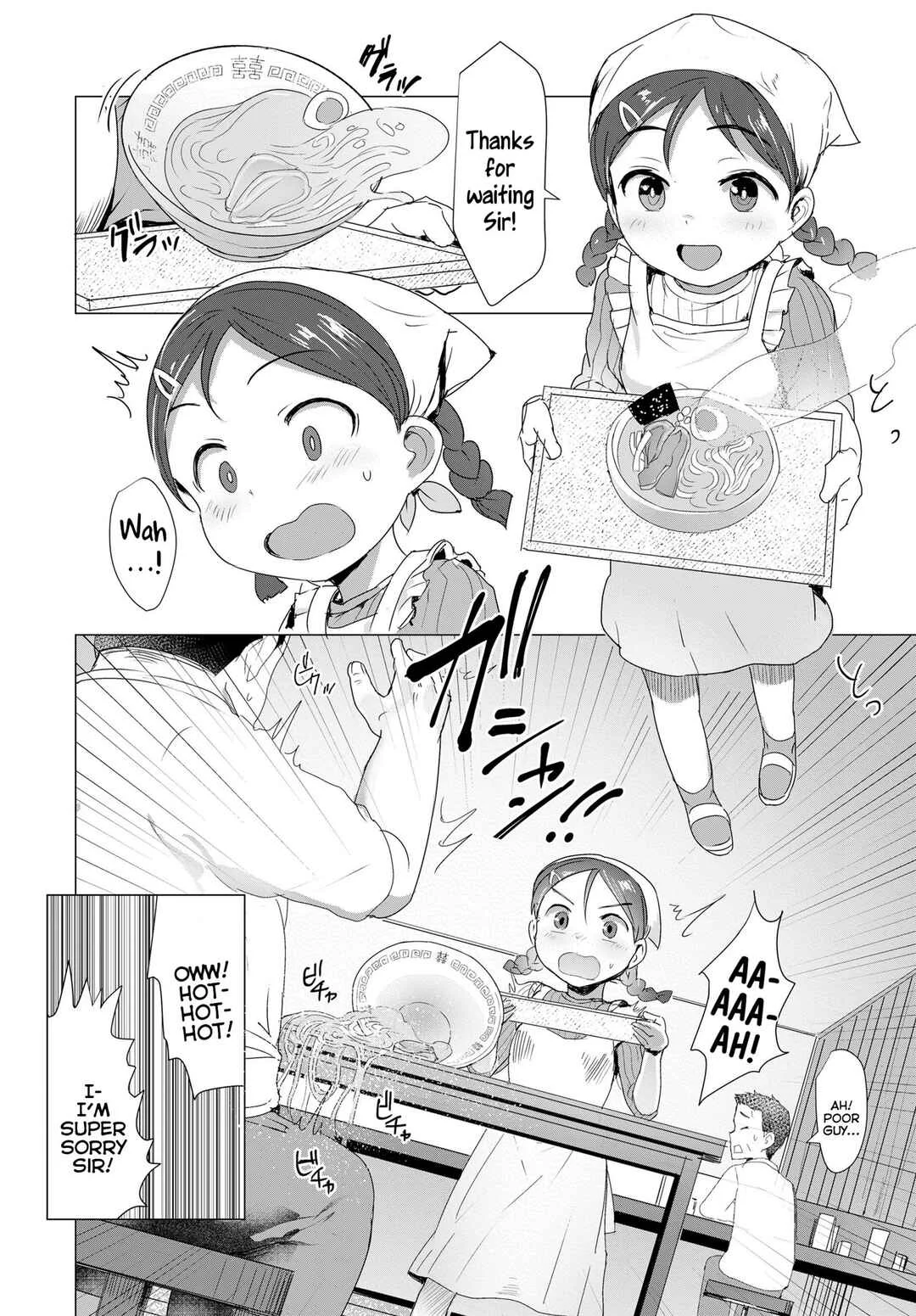 Loli Hameppi Chapter 5: Mahiro-chan's Customer Service - Page 3