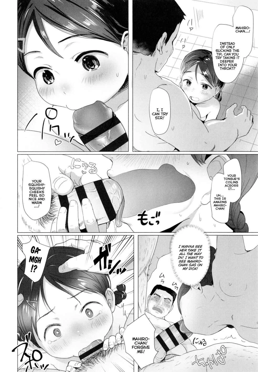 Loli Hameppi Chapter 5: Mahiro-chan's Customer Service - Page 11