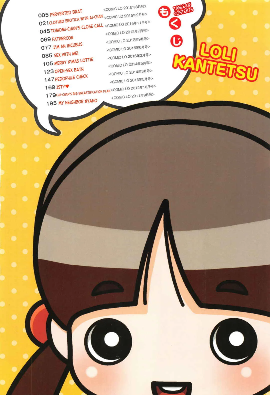 Loli Kantetsu Chapter 1: Perverted Brat - Page 5