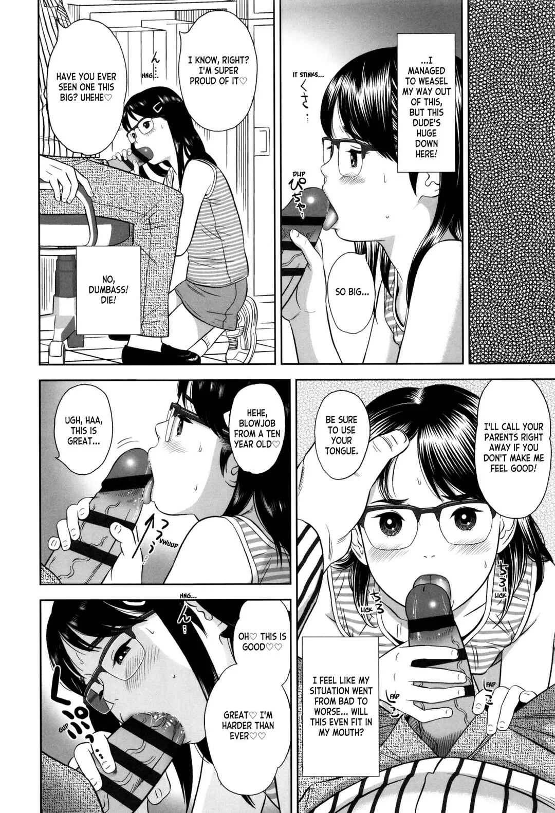 Loli Kantetsu Chapter 1: Perverted Brat - Page 11