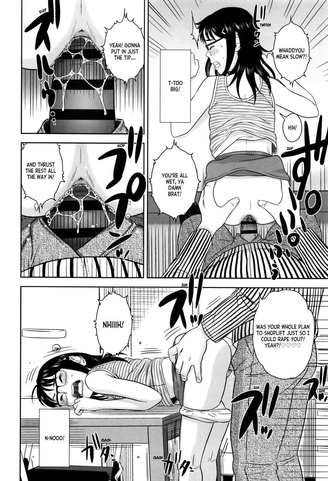 Loli Kantetsu Chapter 1: Perverted Brat - Page 17