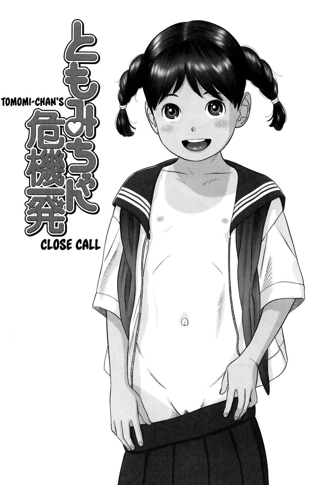 Loli Kantetsu Chapter 3: Tomomi-chan's Close All - Page 2