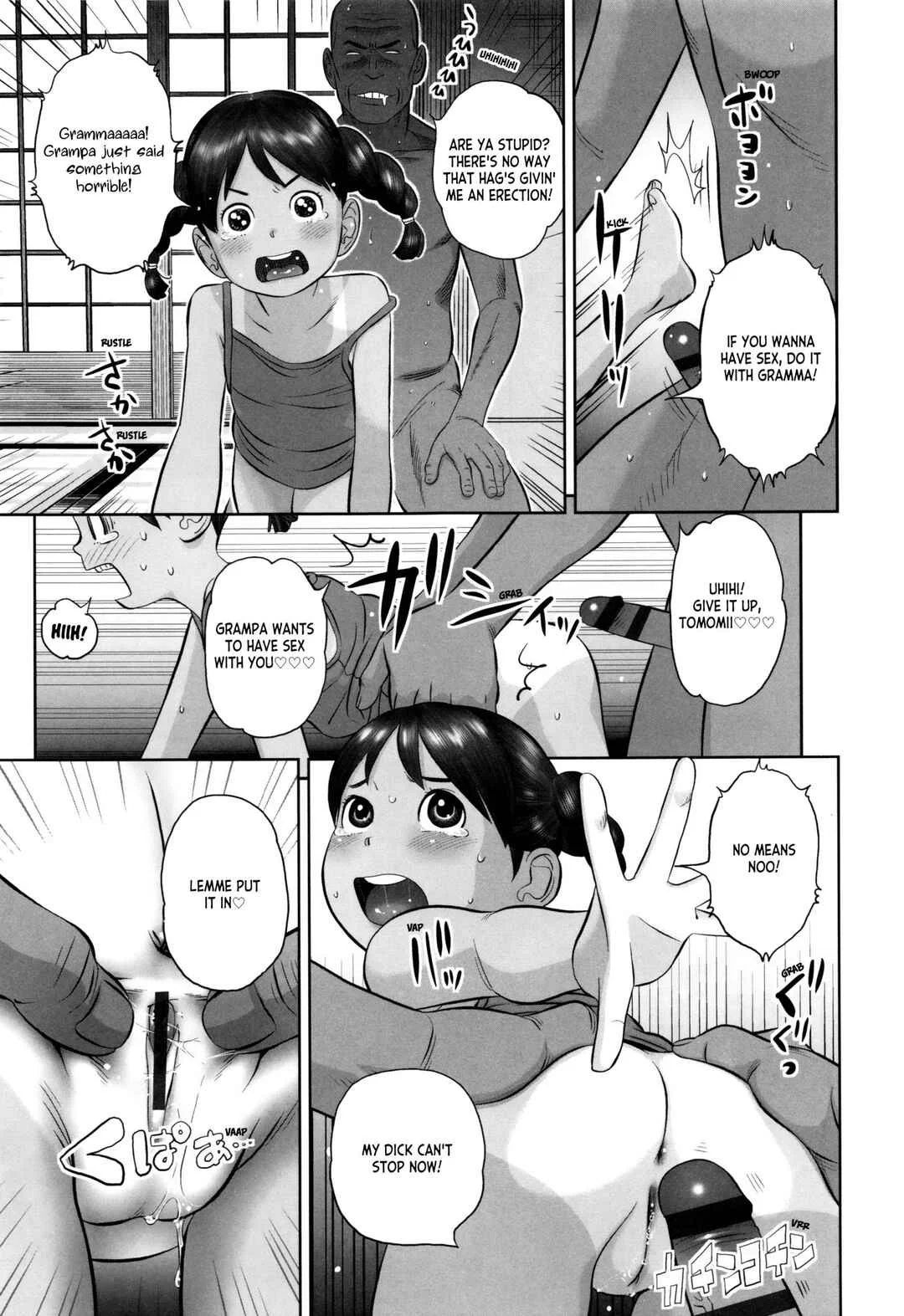 Loli Kantetsu Chapter 3: Tomomi-chan's Close All - Page 15
