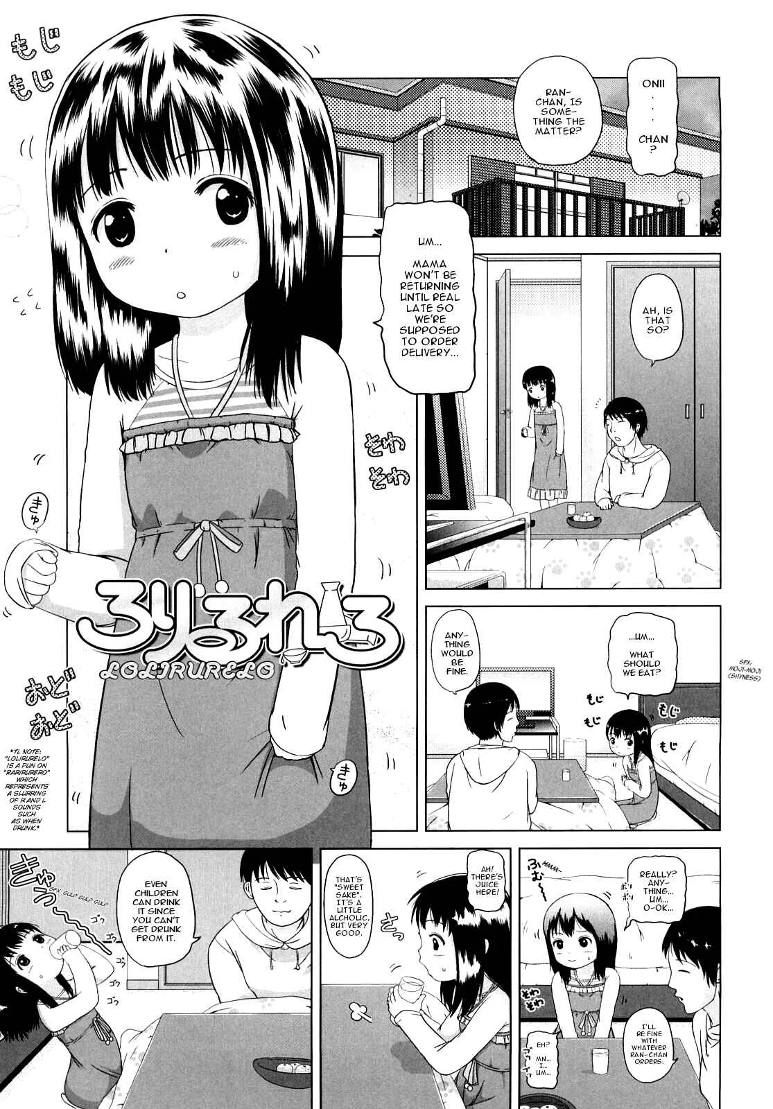 Loli Ru Re Lo Chapter 1: Lolirurelo - Page 1