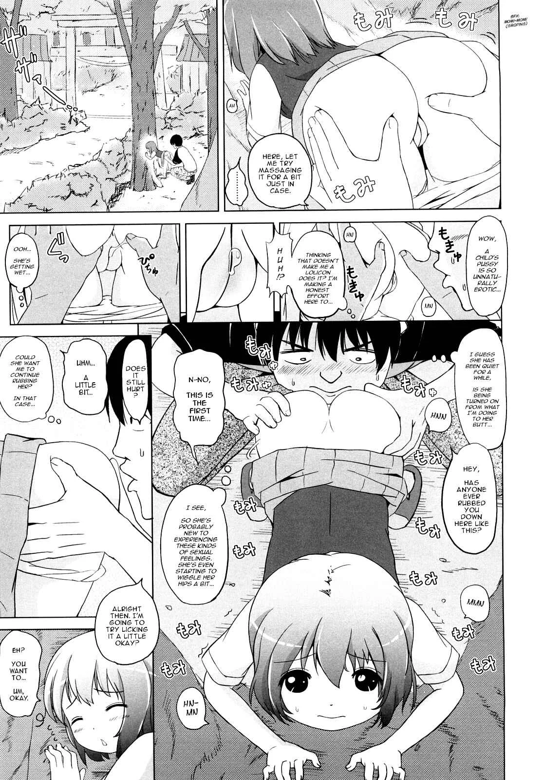 Loli Ru Re Lo Chapter 3: Match-Making - Page 5