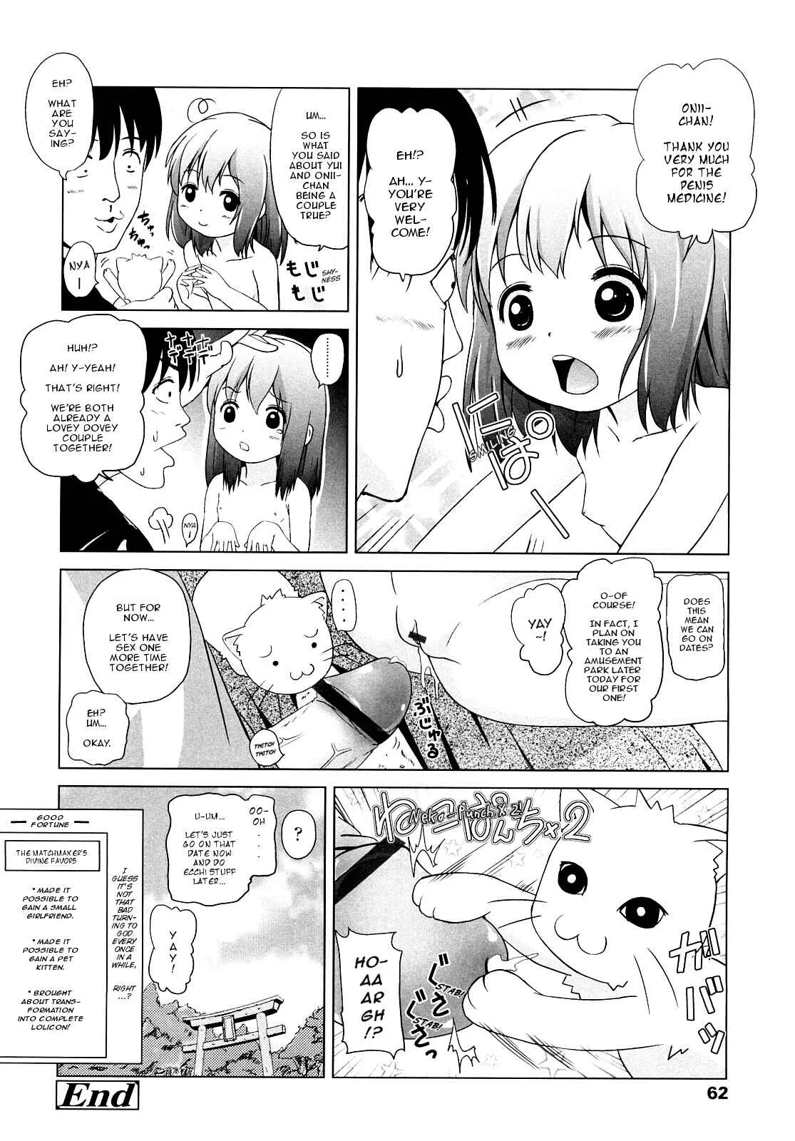 Loli Ru Re Lo Chapter 3: Match-Making - Page 20