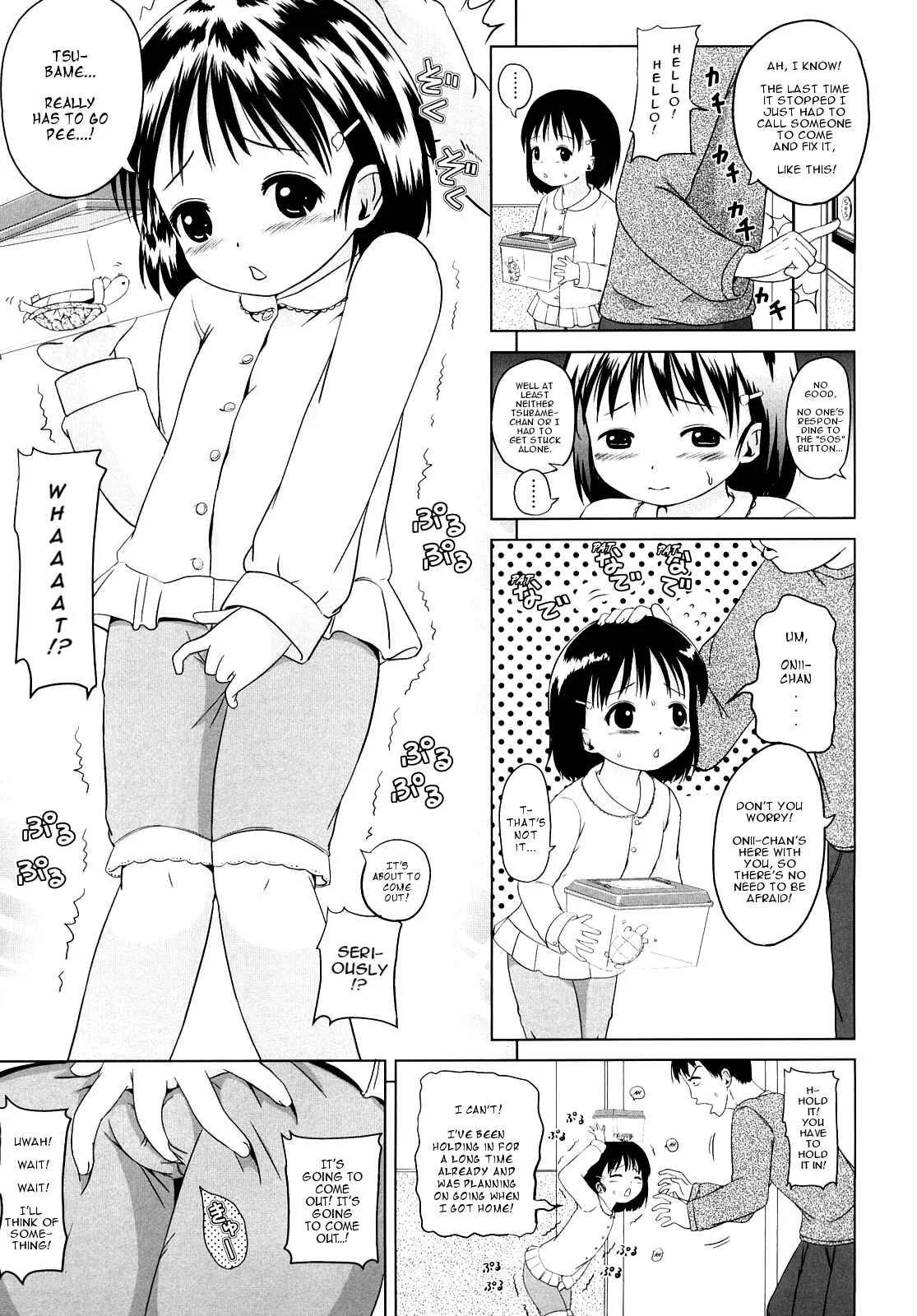 Loli Ru Re Lo Chapter 4: Elevator Action - Page 3