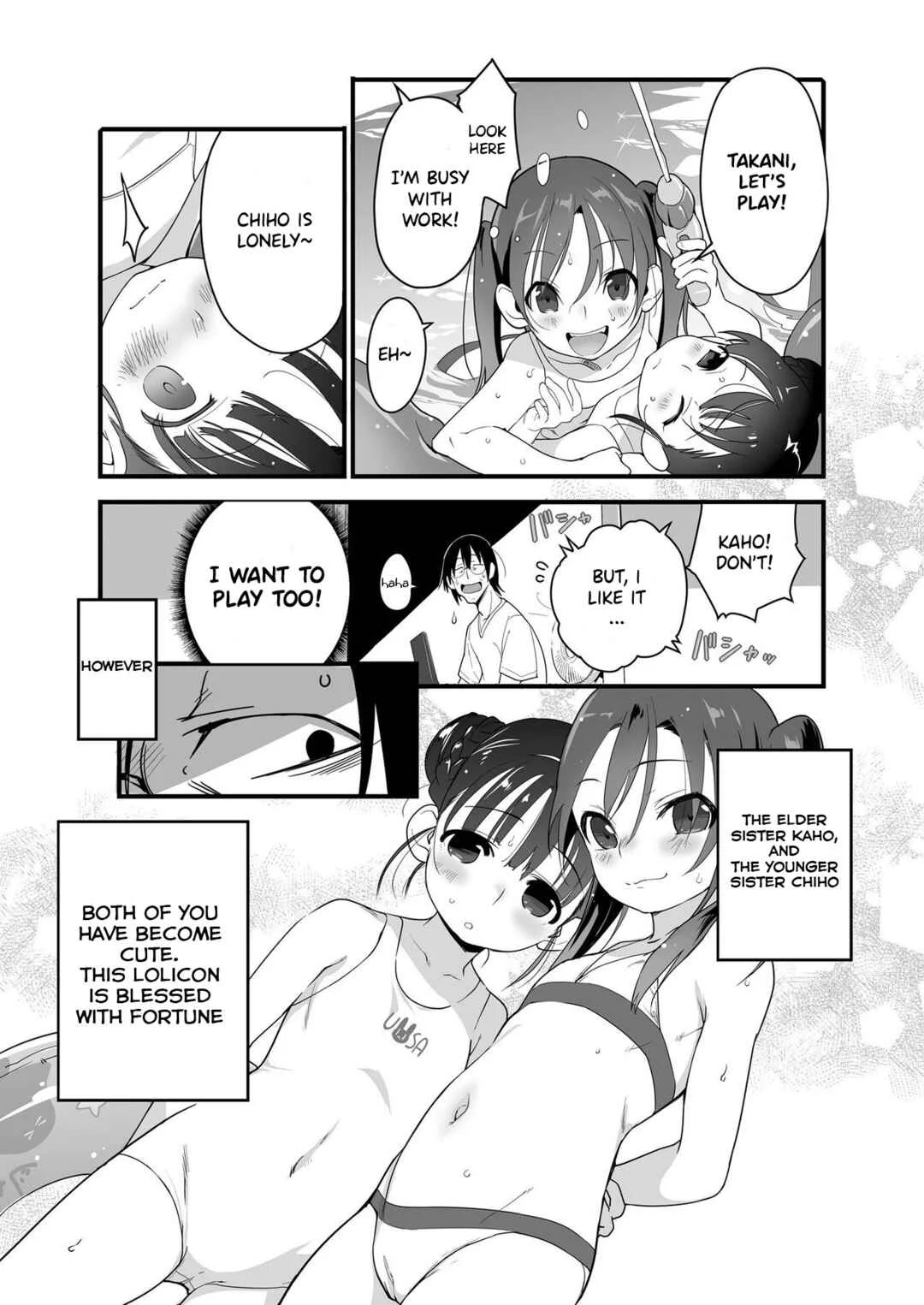 Lolicon yo Karma o Idake Chapter 1: Fireworks, Should we see it with the elder sister or the younger sister? - Page 3