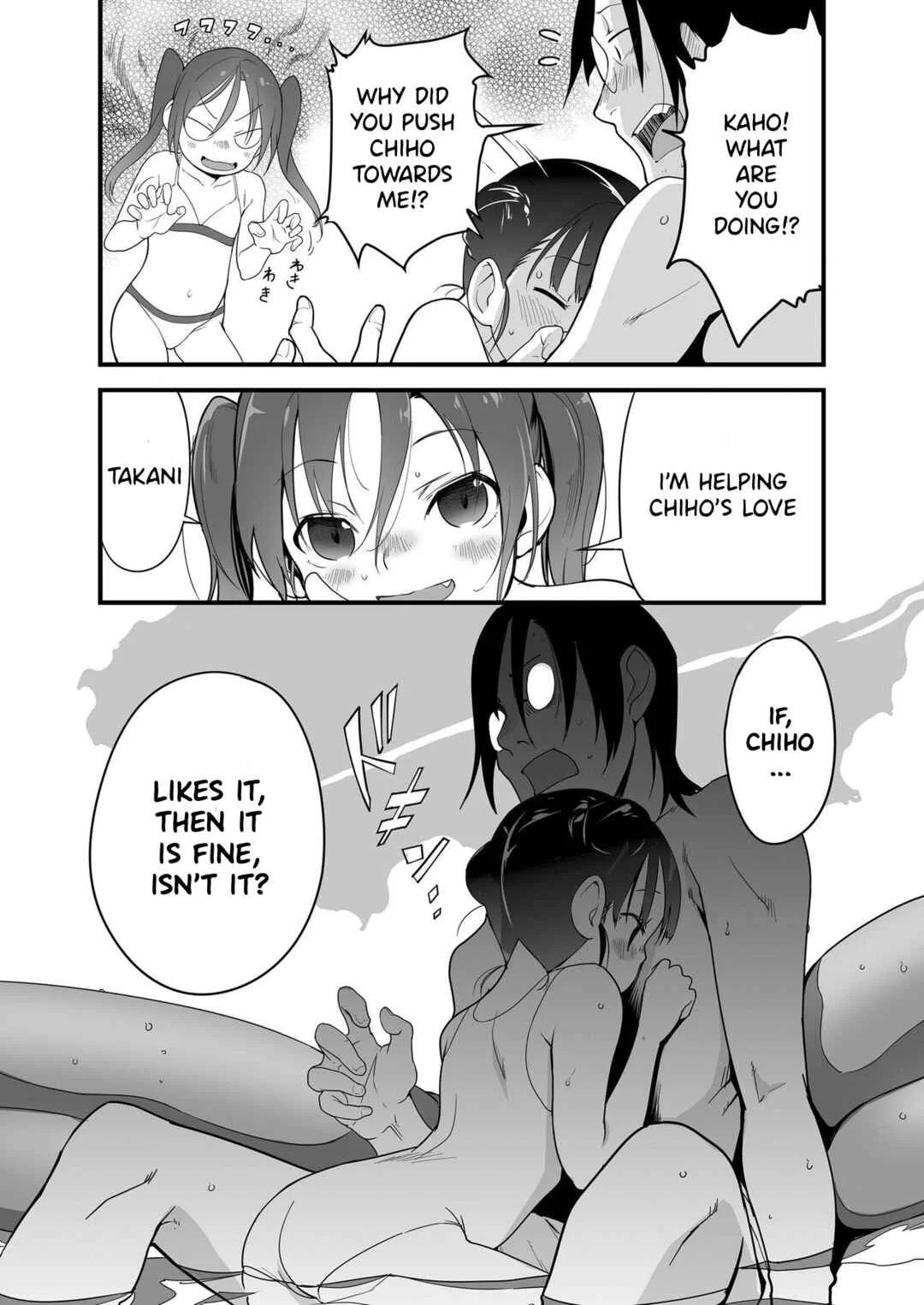 Lolicon yo Karma o Idake Chapter 1: Fireworks, Should we see it with the elder sister or the younger sister? - Page 8