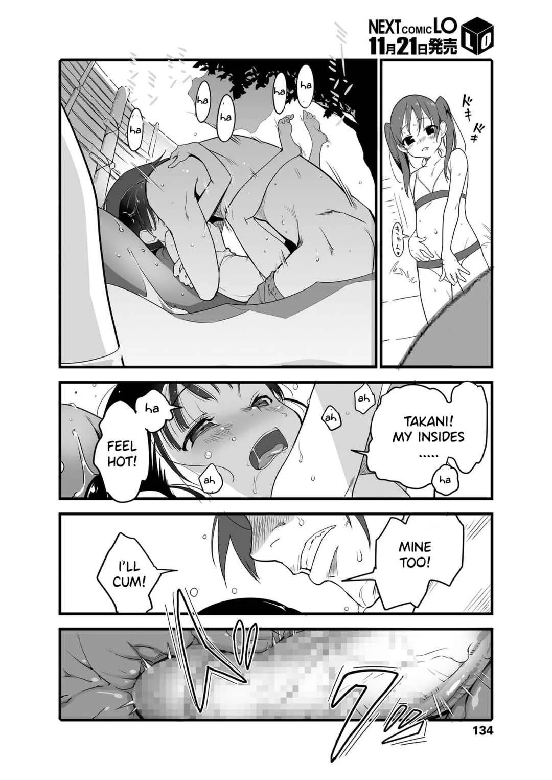 Lolicon yo Karma o Idake Chapter 1: Fireworks, Should we see it with the elder sister or the younger sister? - Page 16