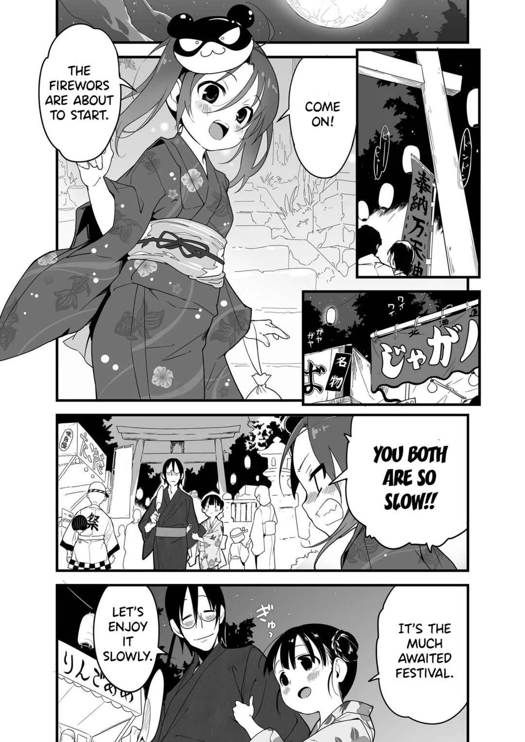 Lolicon yo Karma o Idake Chapter 1: Fireworks, Should we see it with the elder sister or the younger sister? - Page 23
