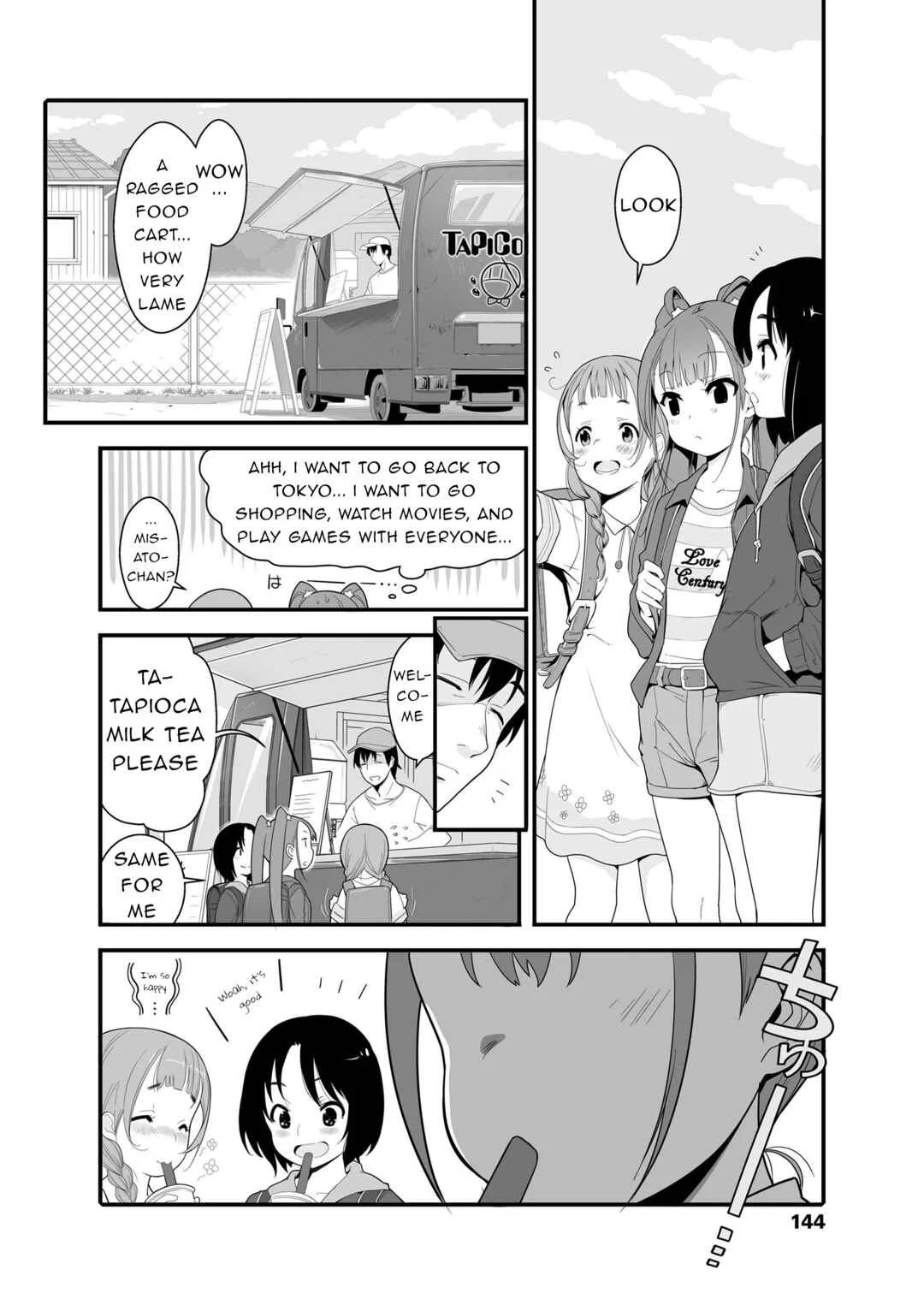 Lolicon yo Karma o Idake Chapter 2: I Tried Country JS Tapioca. - Page 4