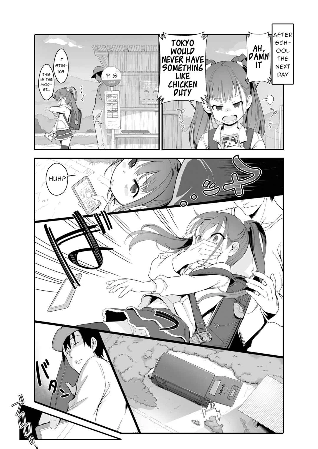 Lolicon yo Karma o Idake Chapter 2: I Tried Country JS Tapioca. - Page 6