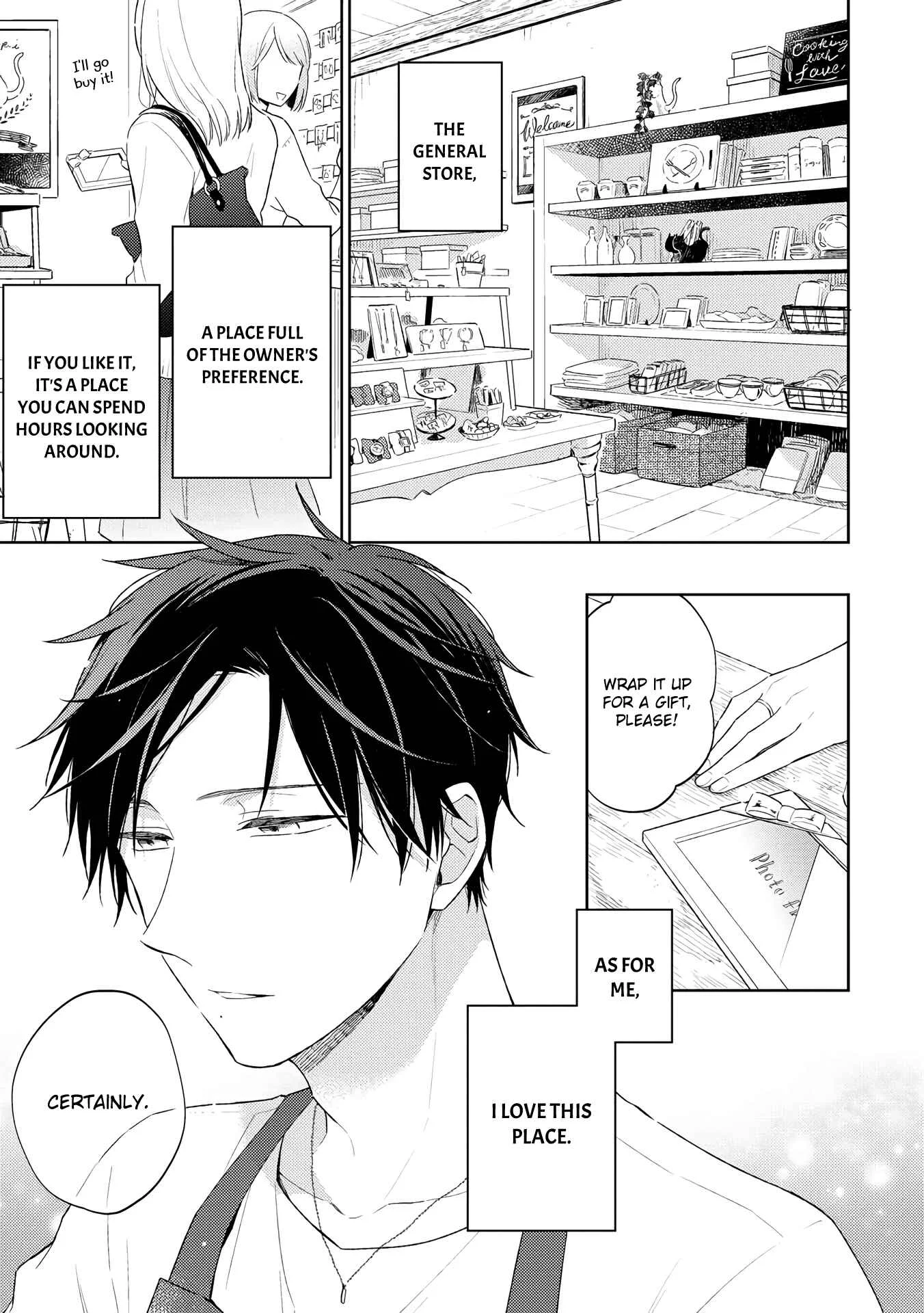 Long Night Sweet Porno Chapter 1 - Page 7