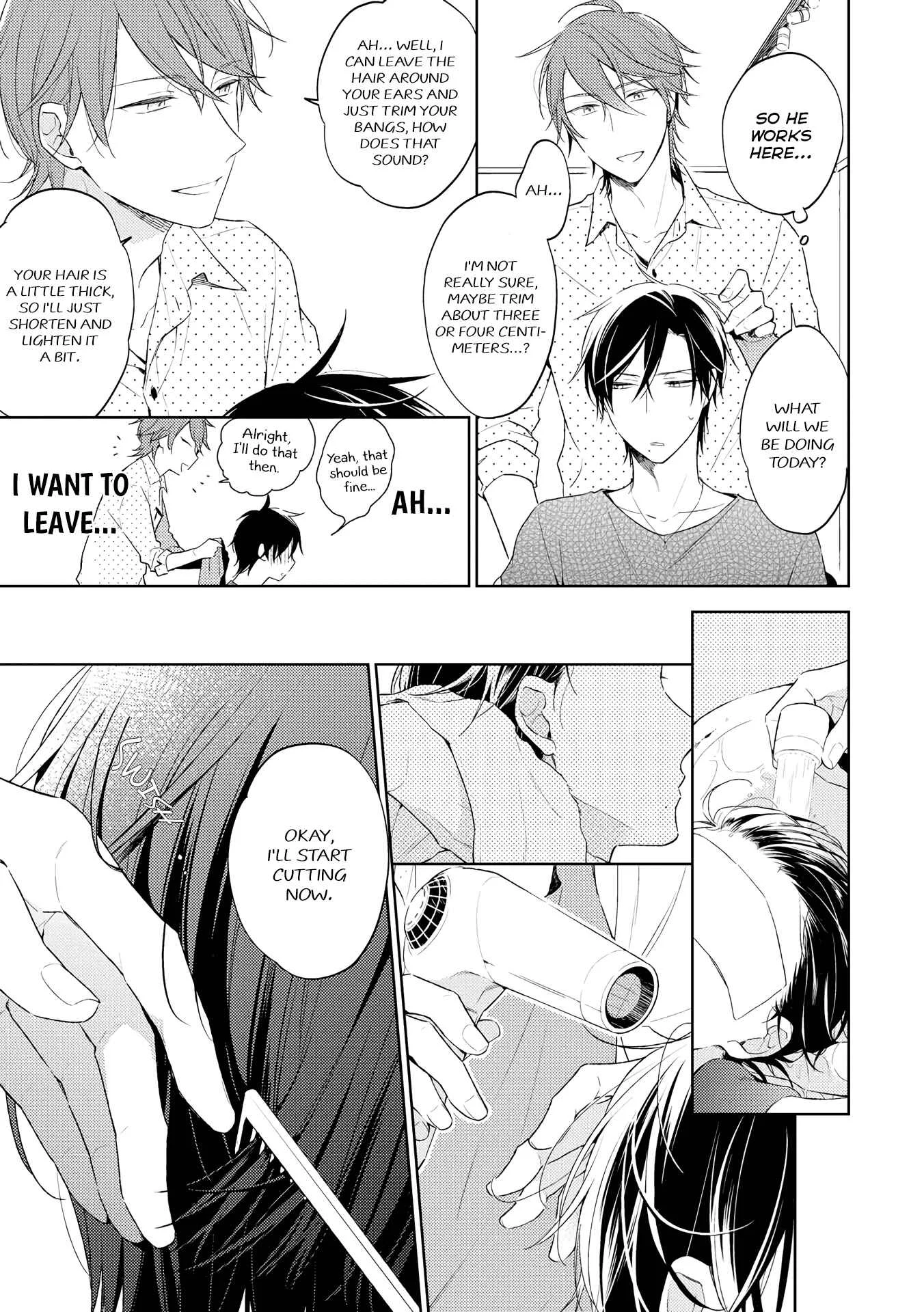 Long Night Sweet Porno Chapter 1 - Page 15