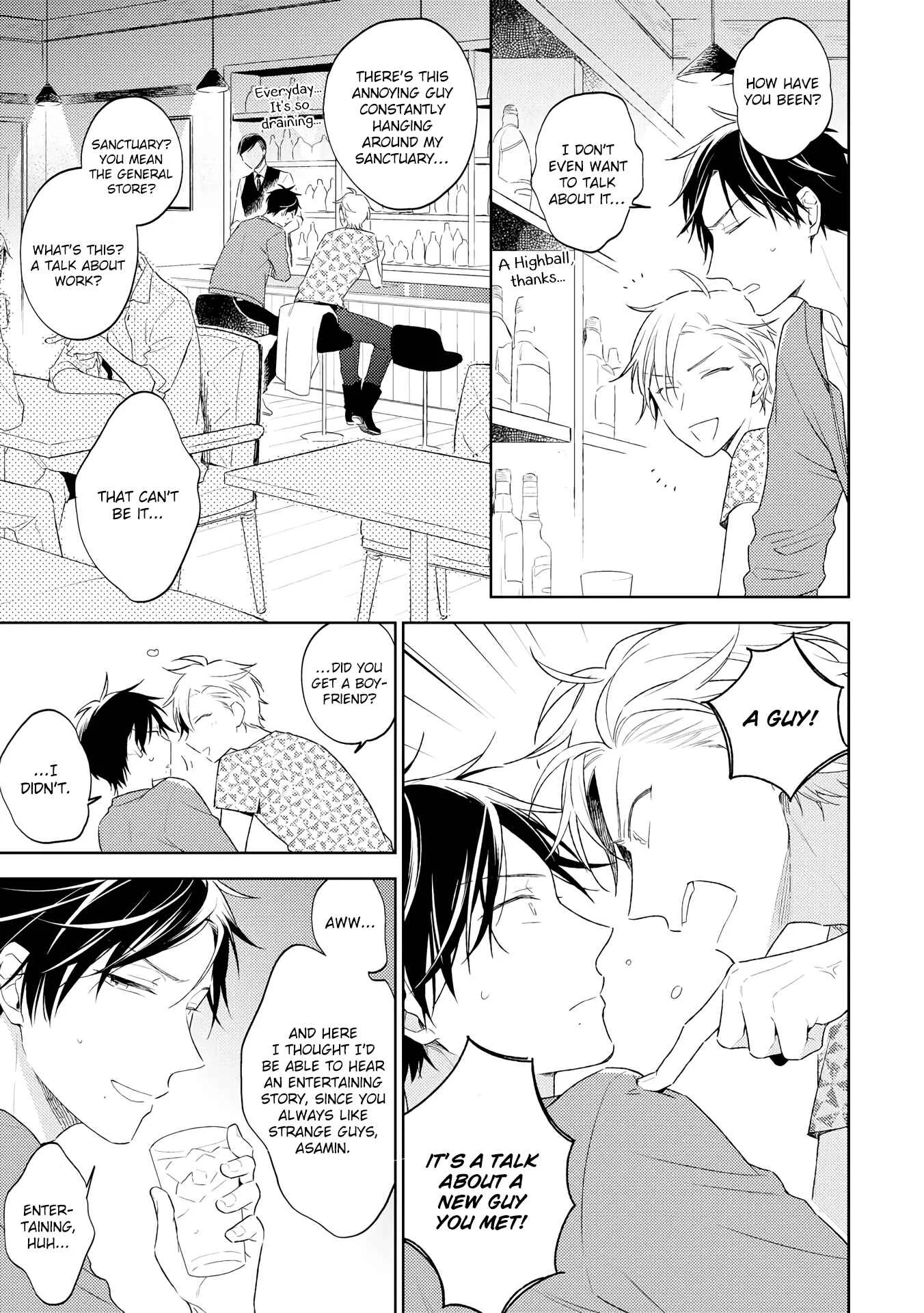Long Night Sweet Porno Chapter 1 - Page 23