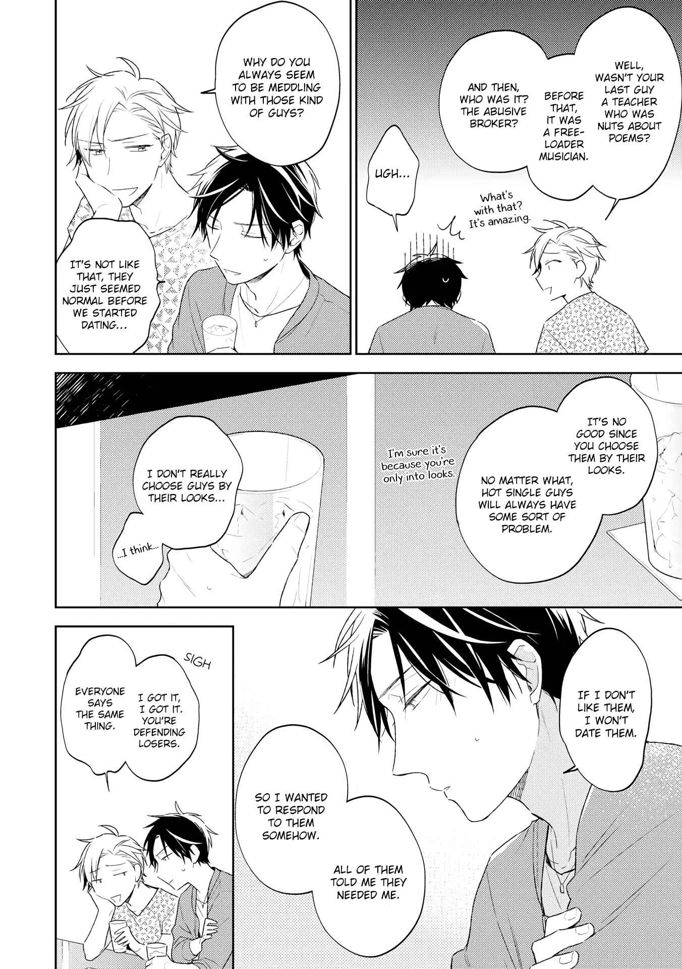 Long Night Sweet Porno Chapter 1 - Page 24