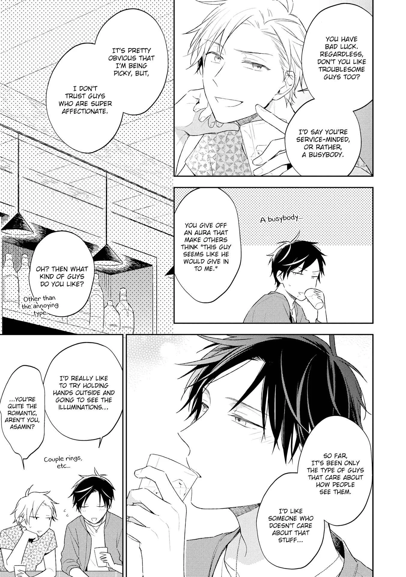 Long Night Sweet Porno Chapter 1 - Page 25