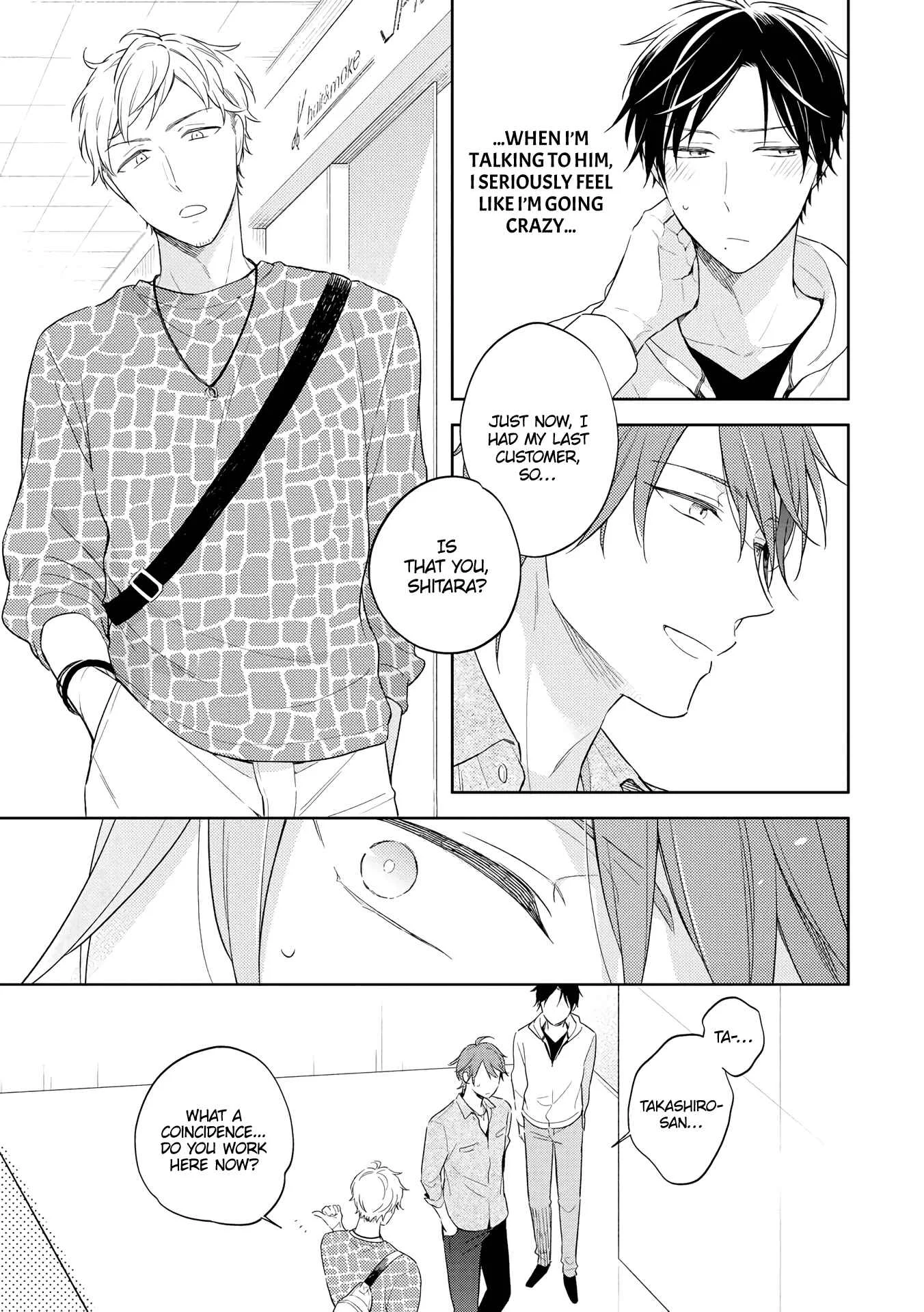 Long Night Sweet Porno Chapter 2 - Page 16