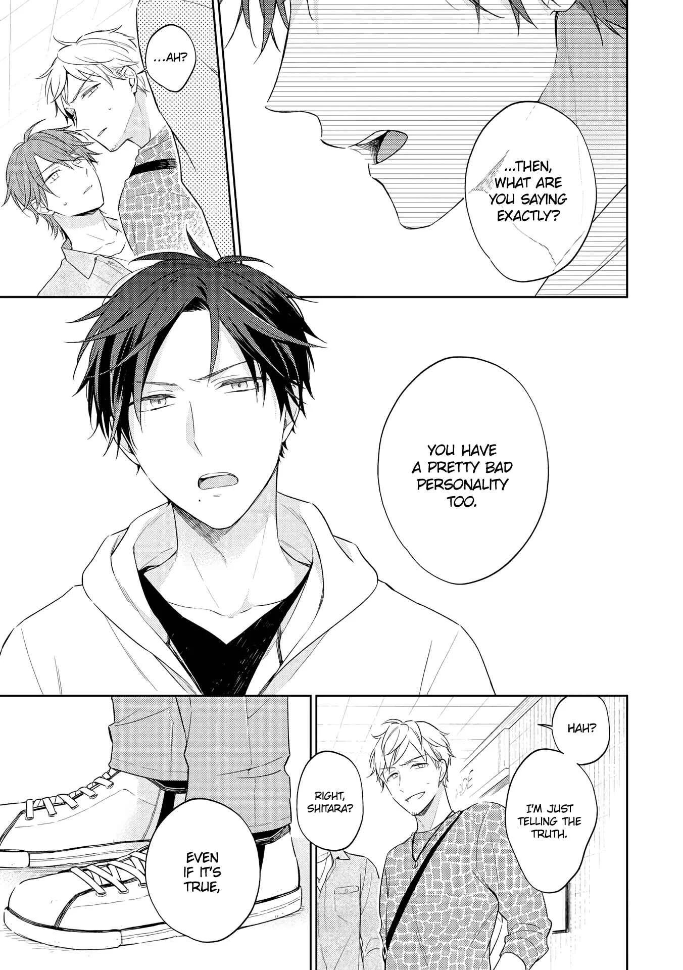 Long Night Sweet Porno Chapter 2 - Page 20