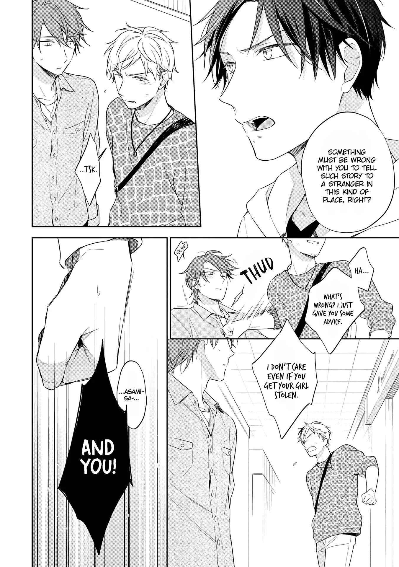 Long Night Sweet Porno Chapter 2 - Page 21