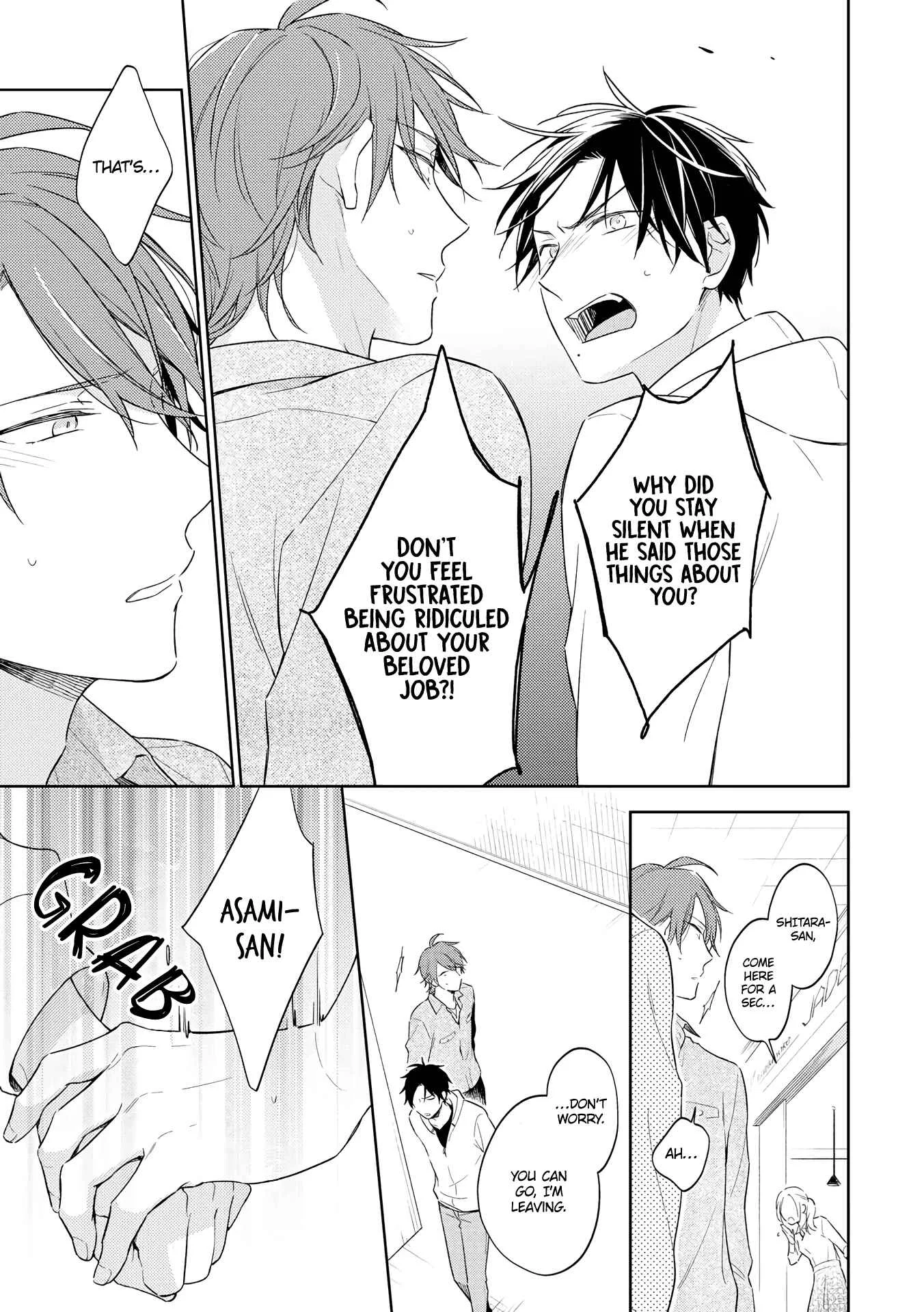 Long Night Sweet Porno Chapter 2 - Page 22
