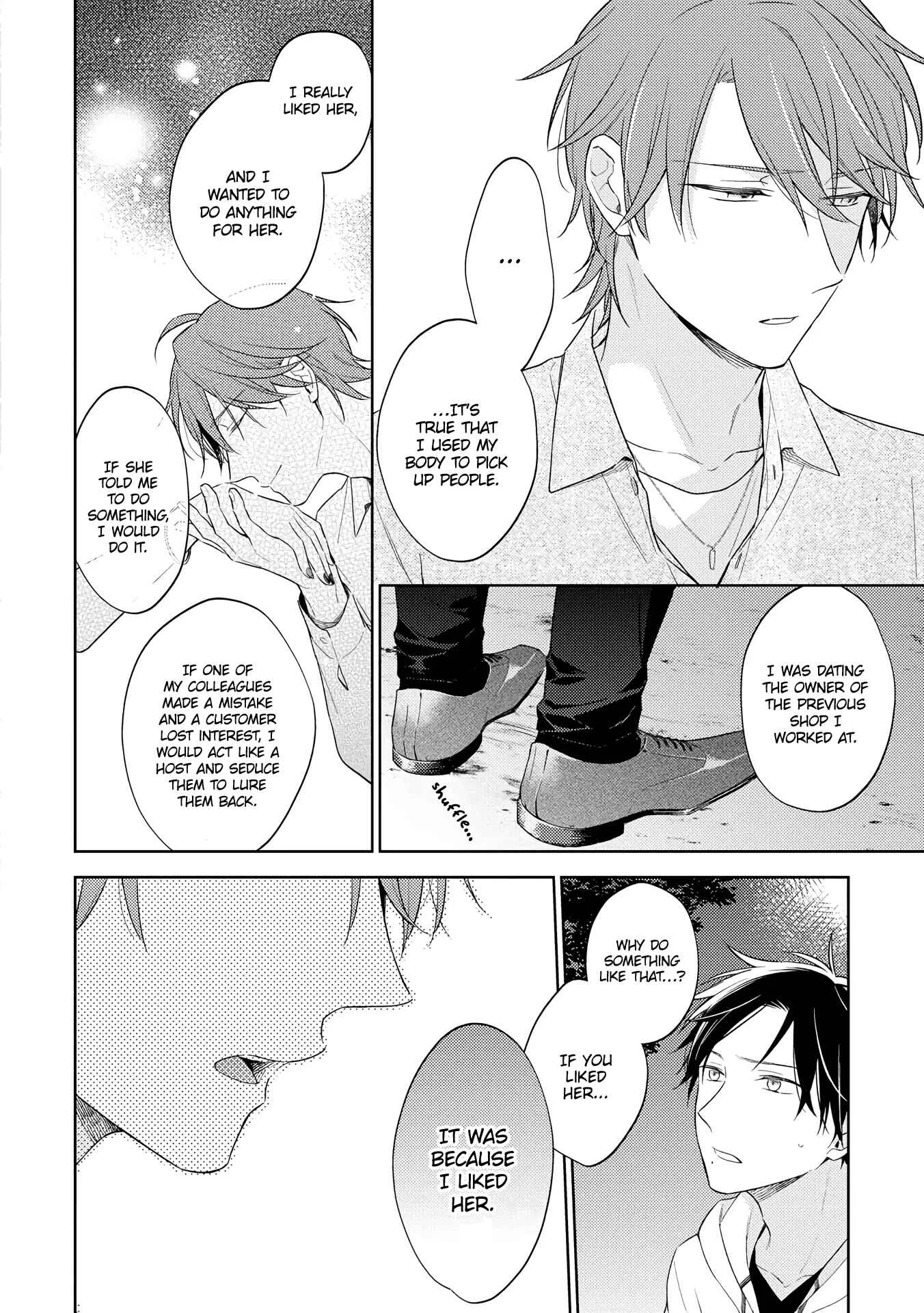 Long Night Sweet Porno Chapter 2 - Page 25