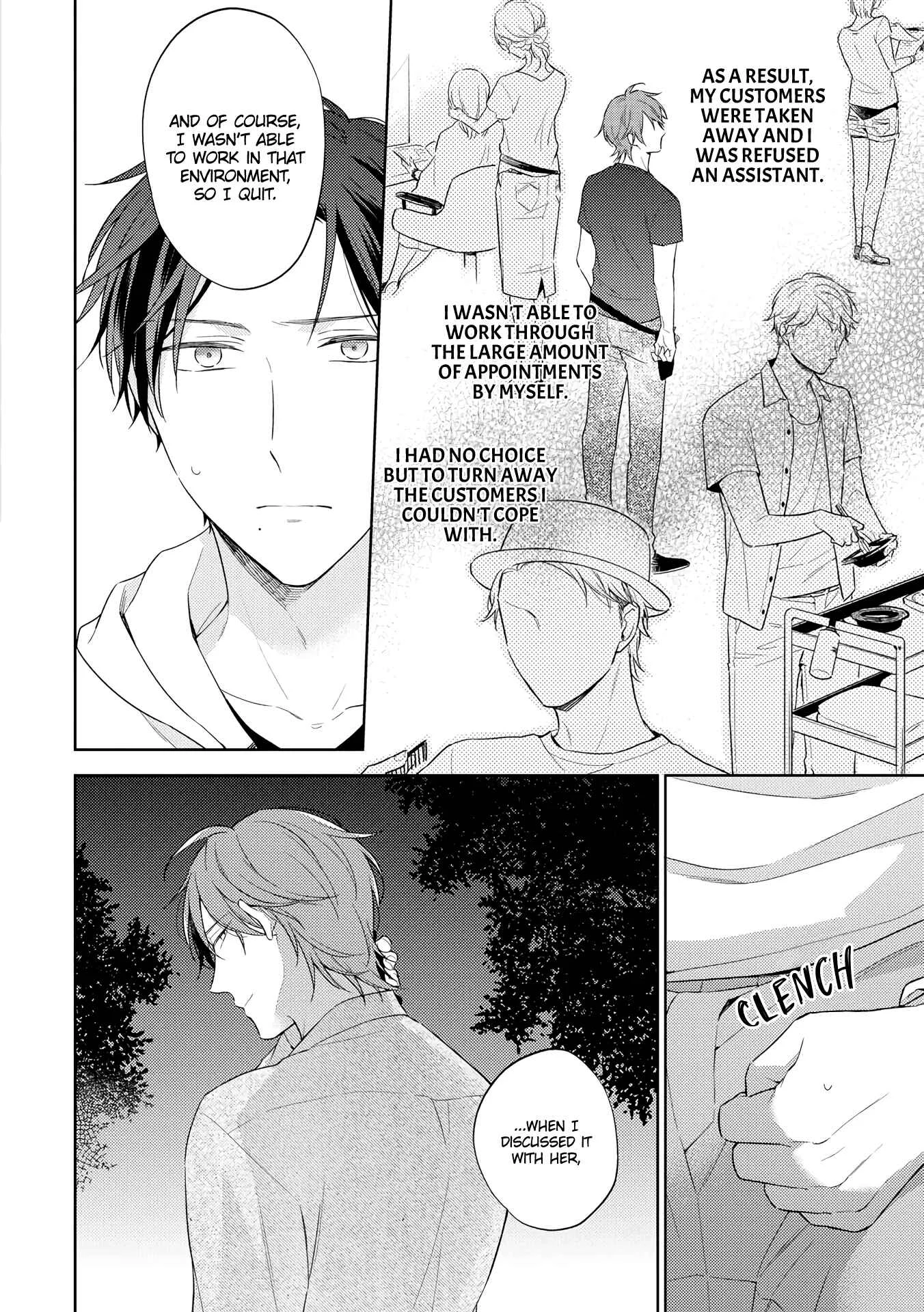 Long Night Sweet Porno Chapter 2 - Page 27
